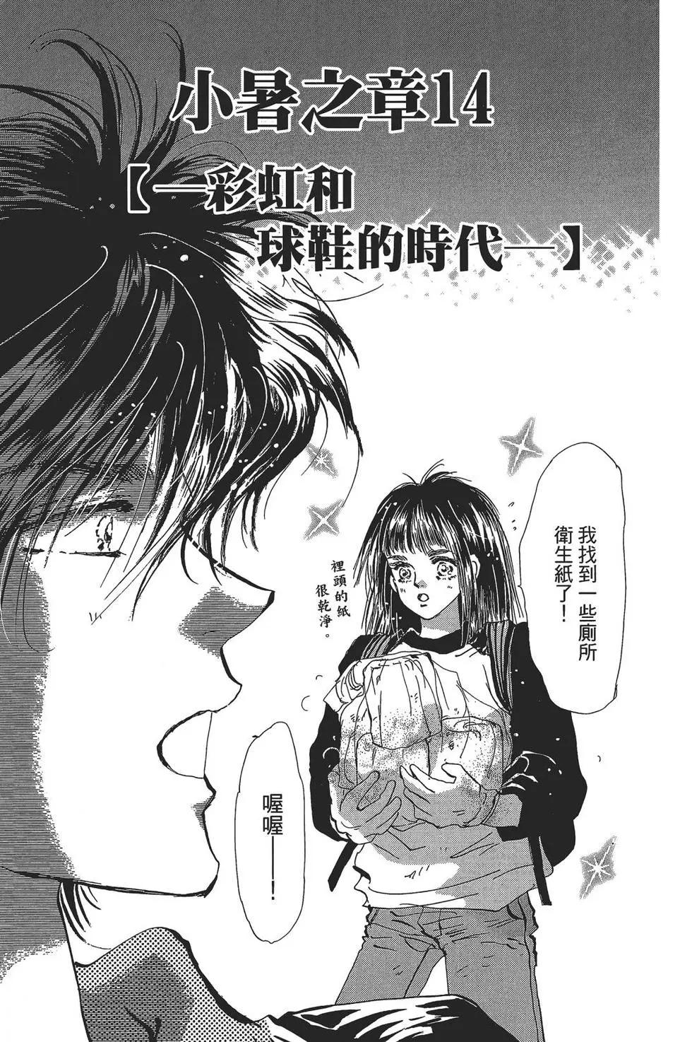 第 79 页