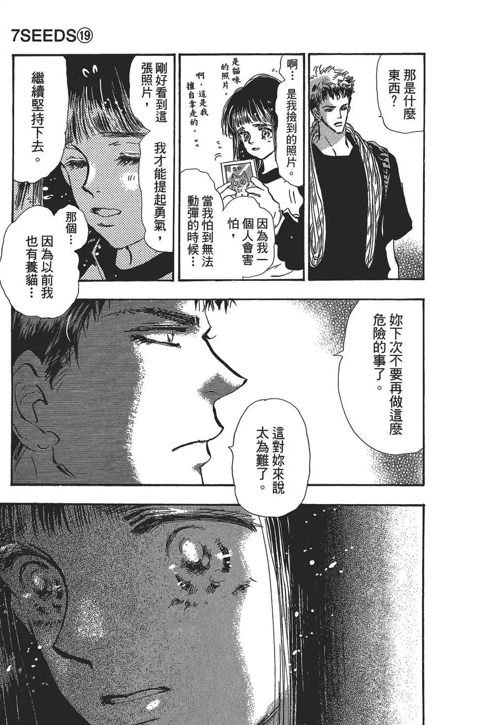 第 81 页