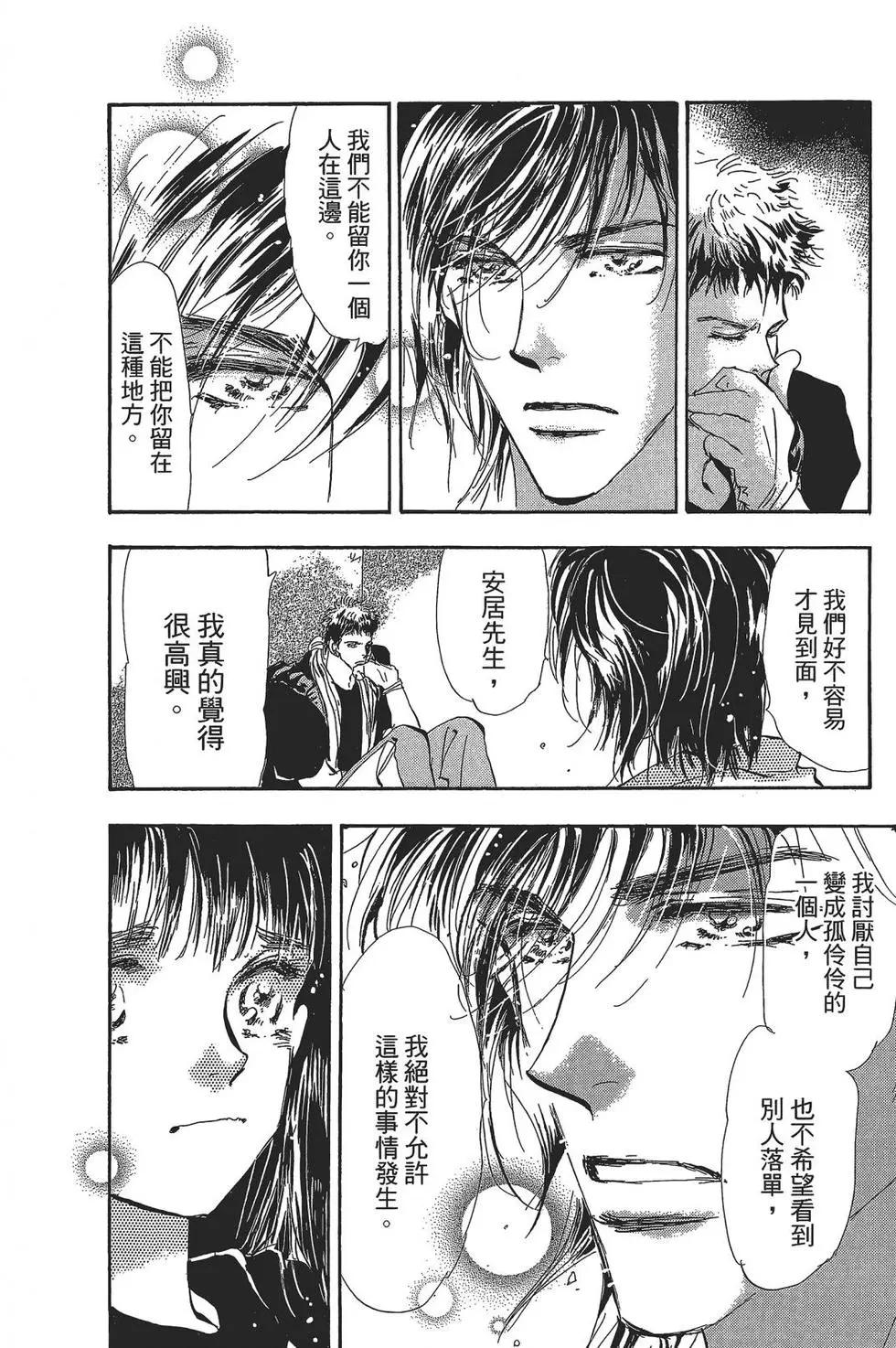 第 86 页
