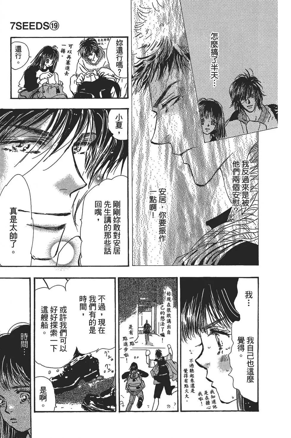 第 89 页