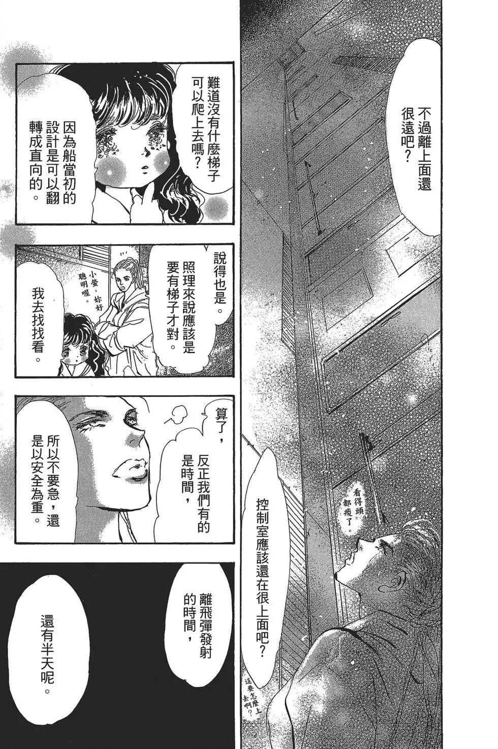 第 91 页
