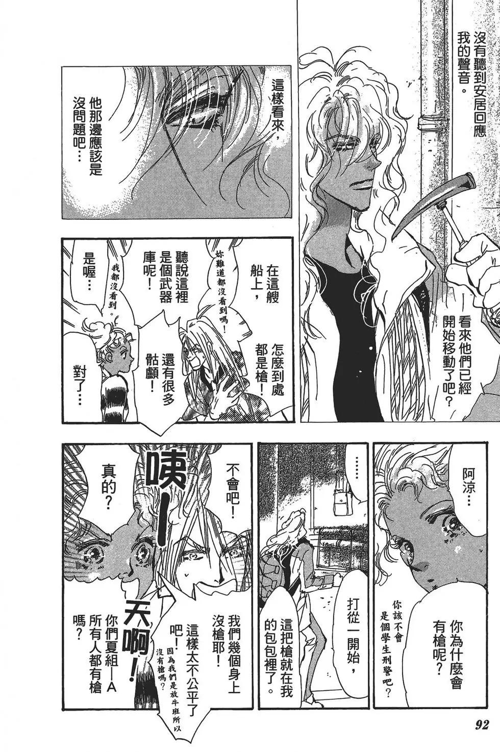 第 92 页