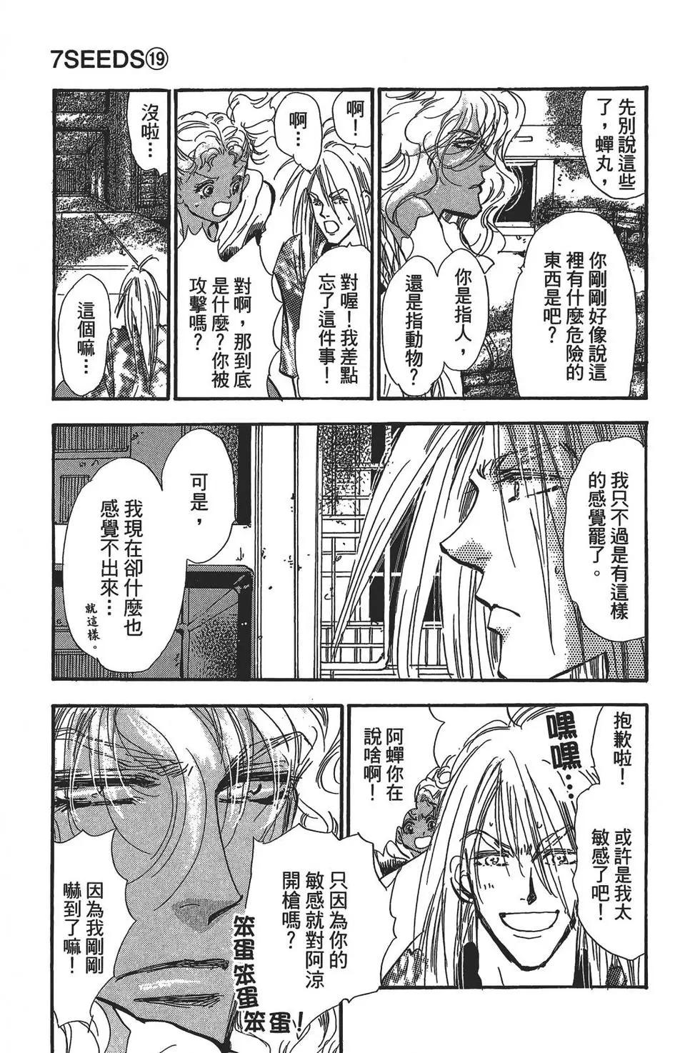 第 93 页