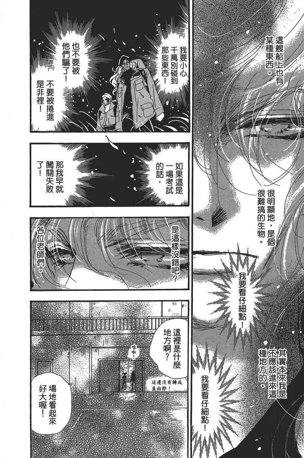第 96 页