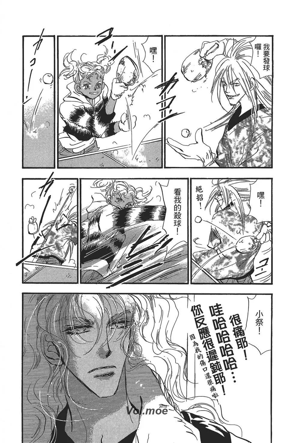第 98 页