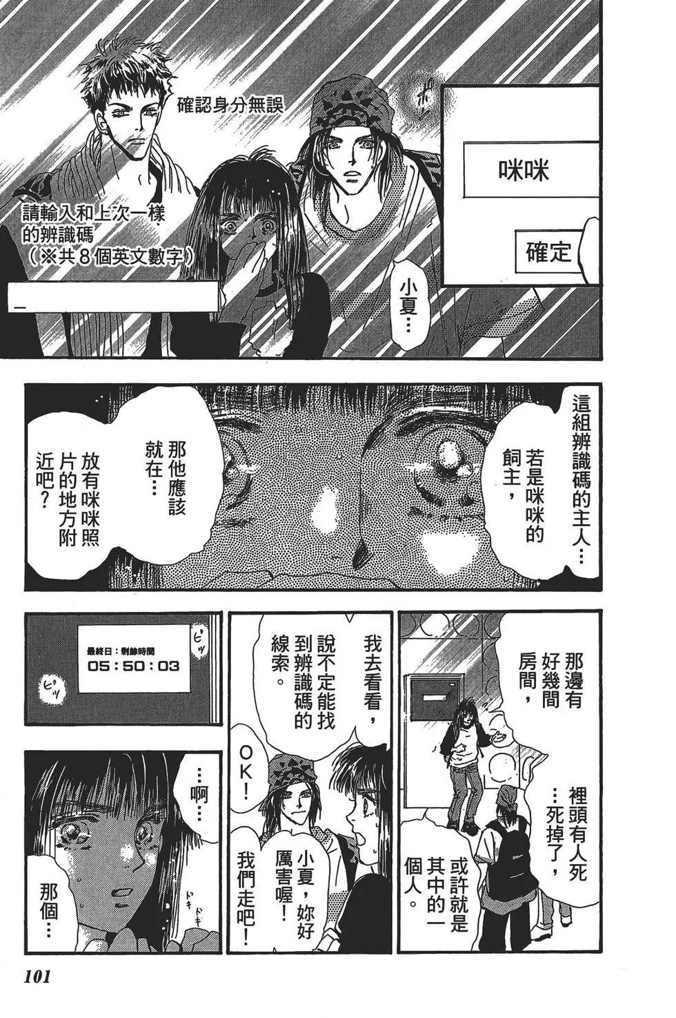 第 101 页