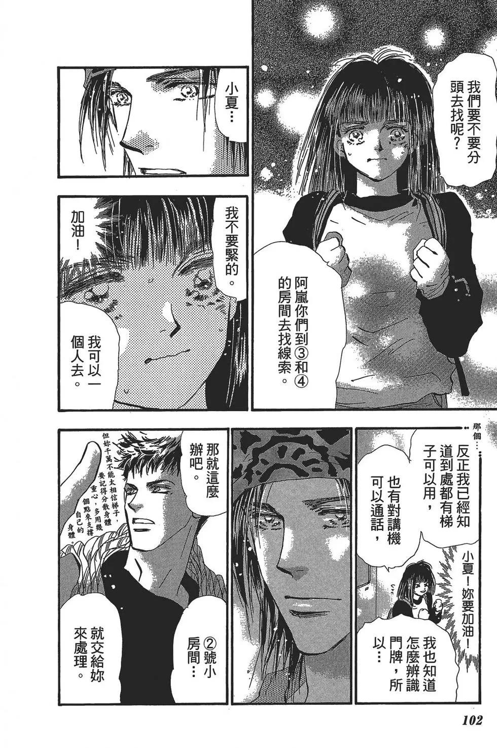 第 102 页