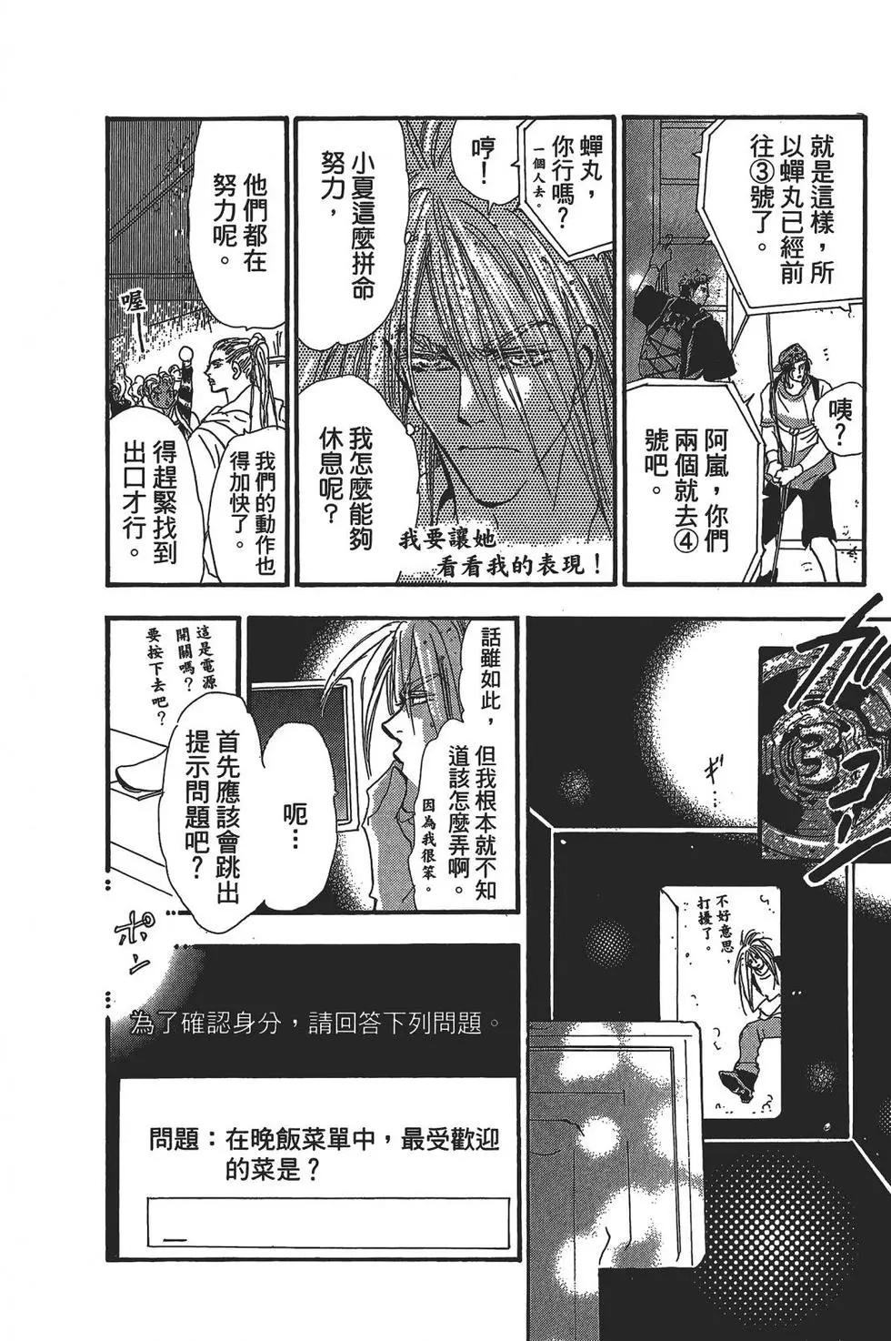 第 104 页