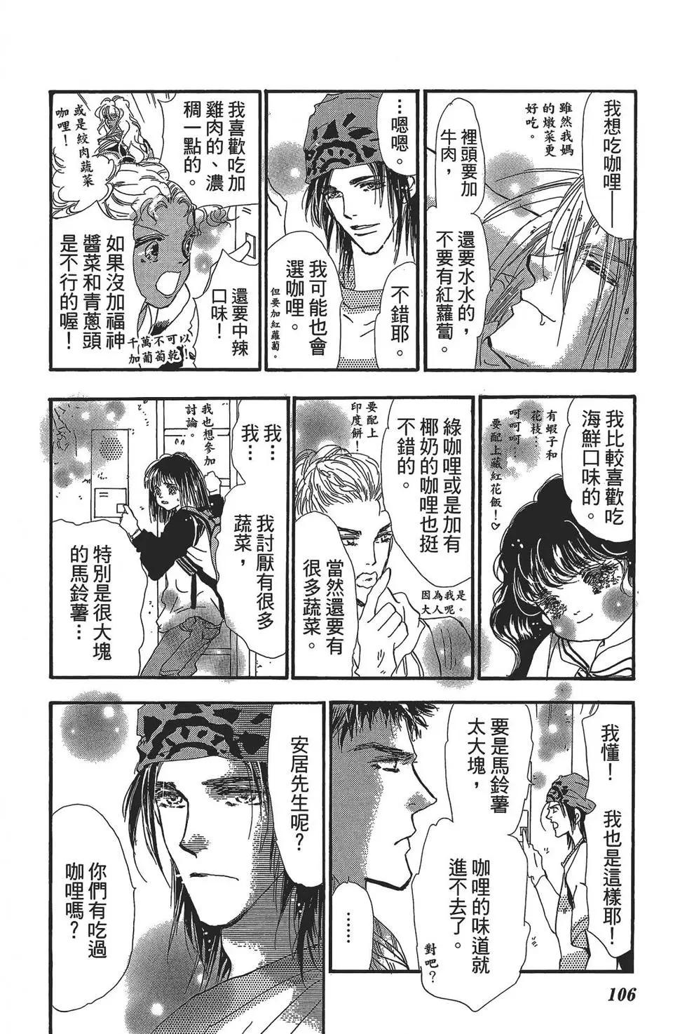 第 106 页