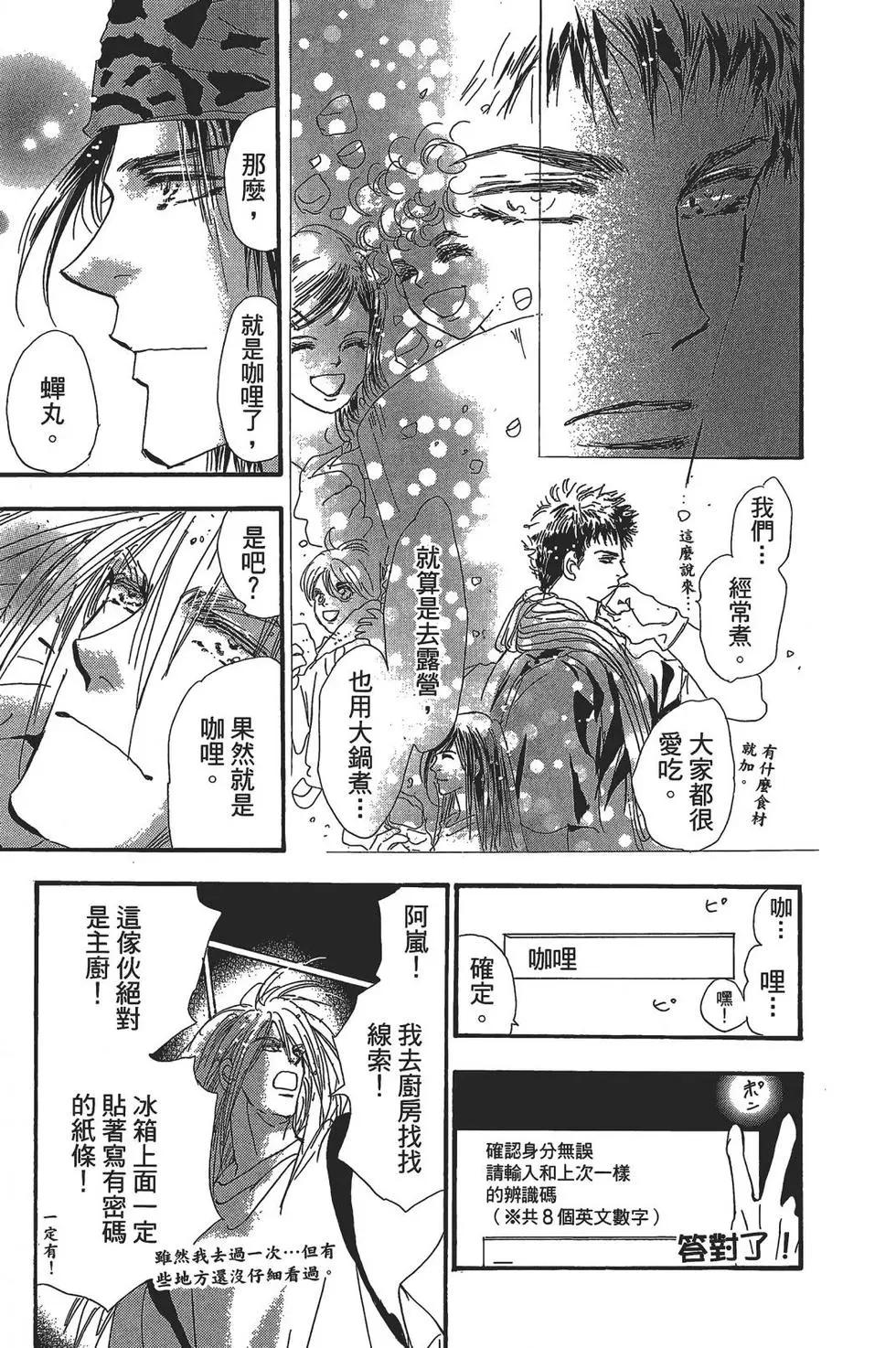 第 107 页