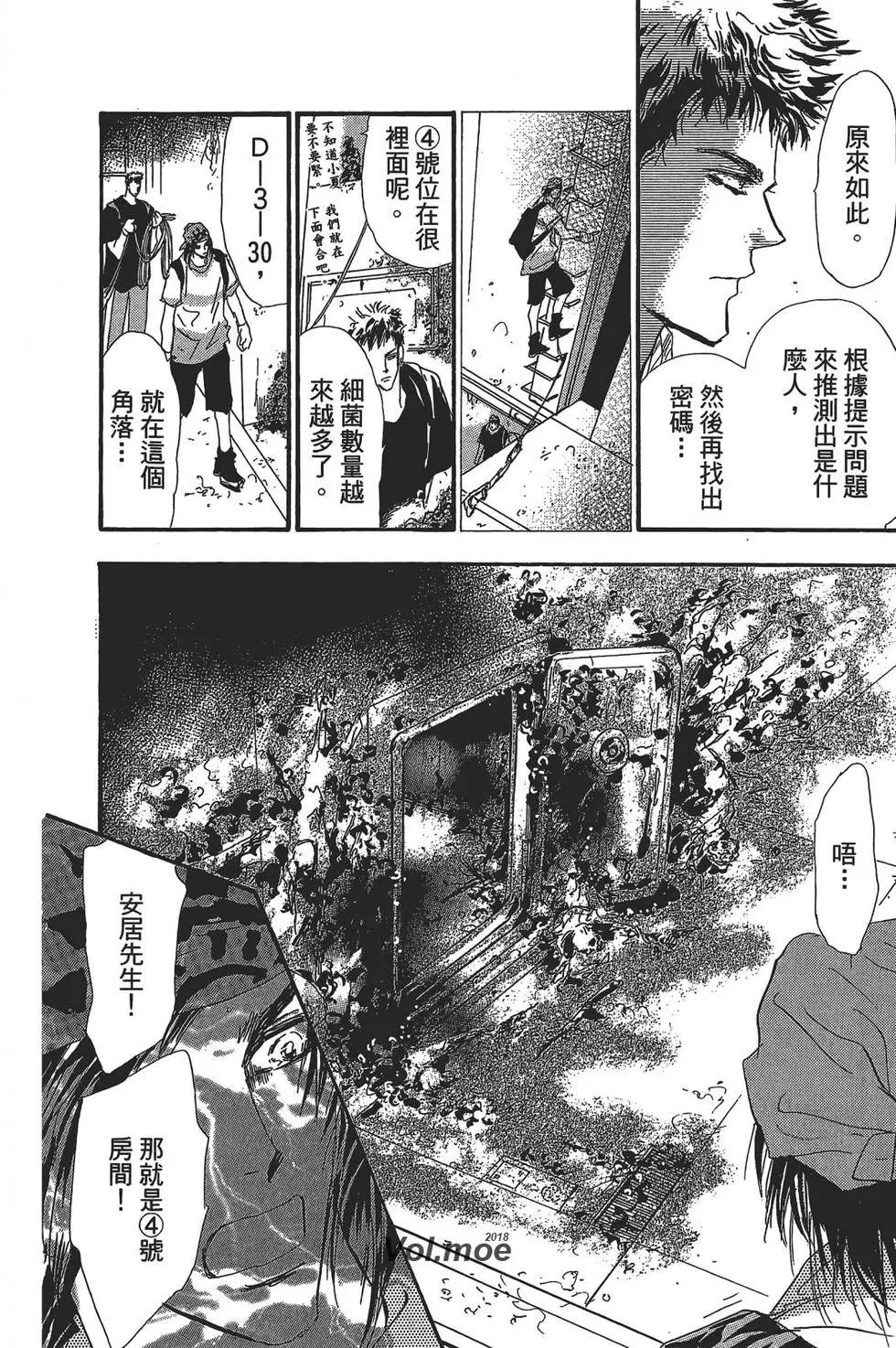 第 108 页