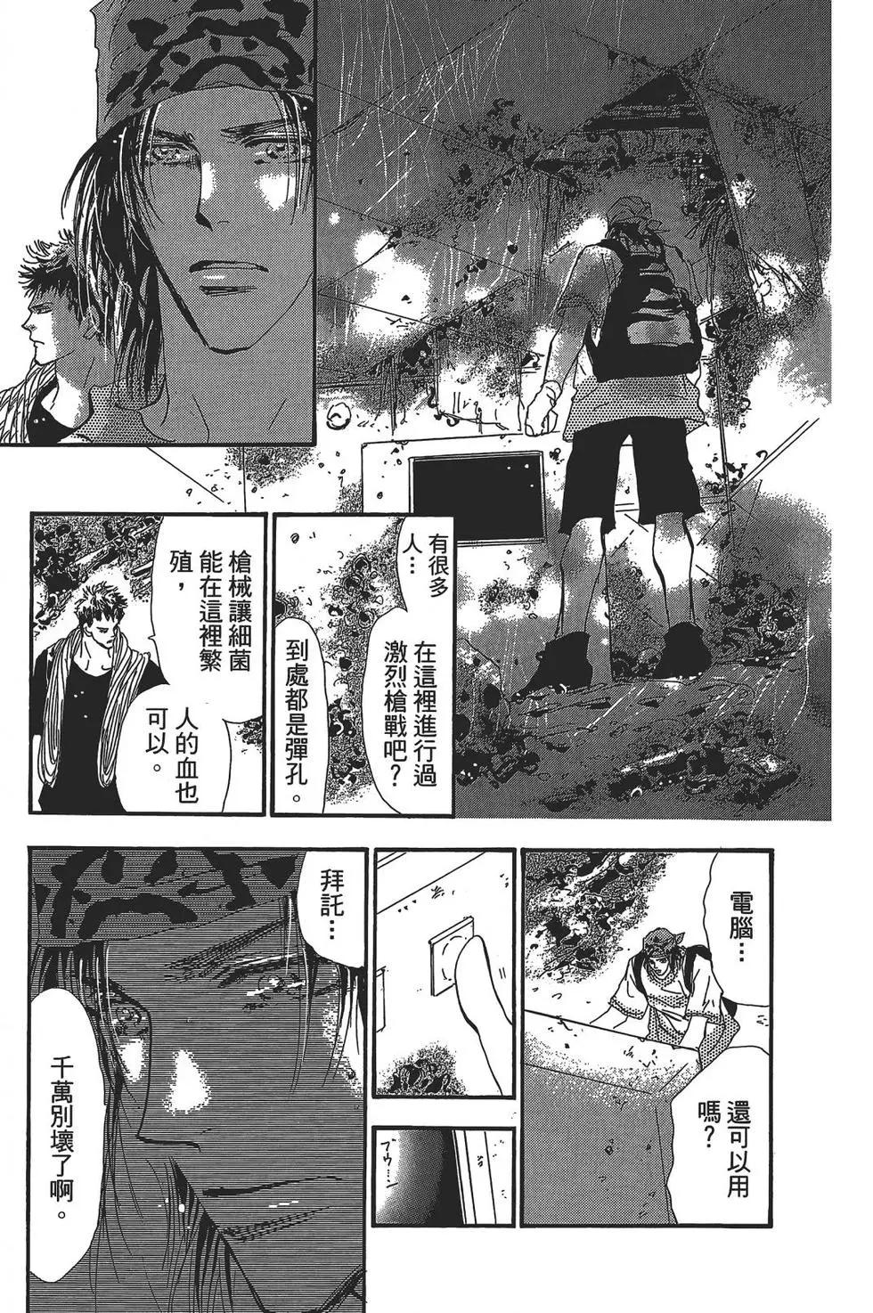 第 109 页