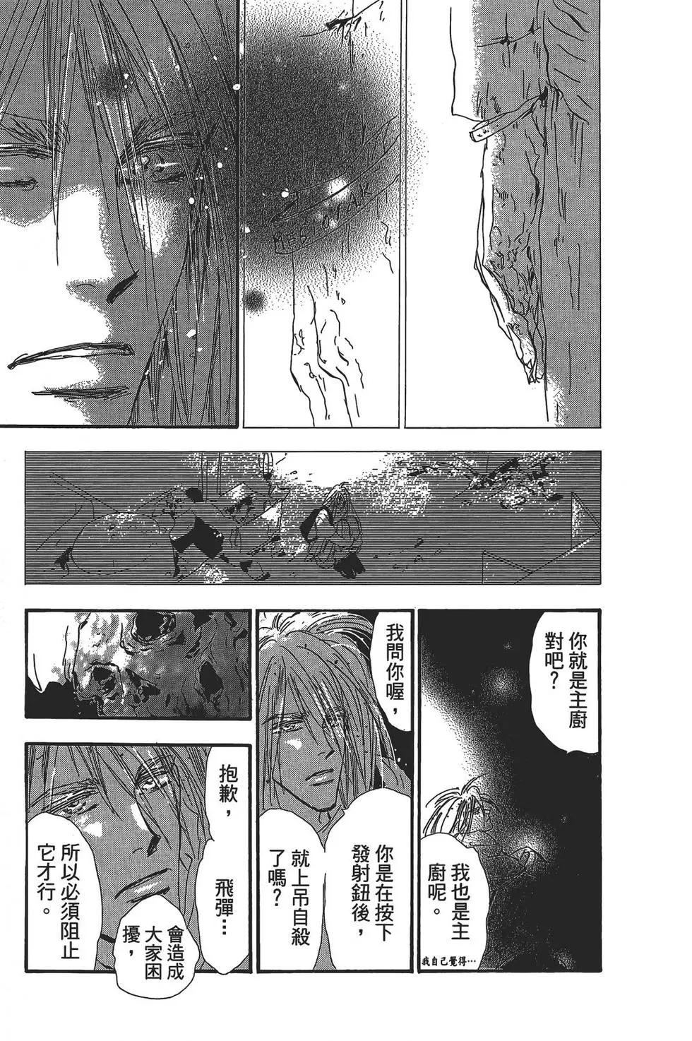第 113 页