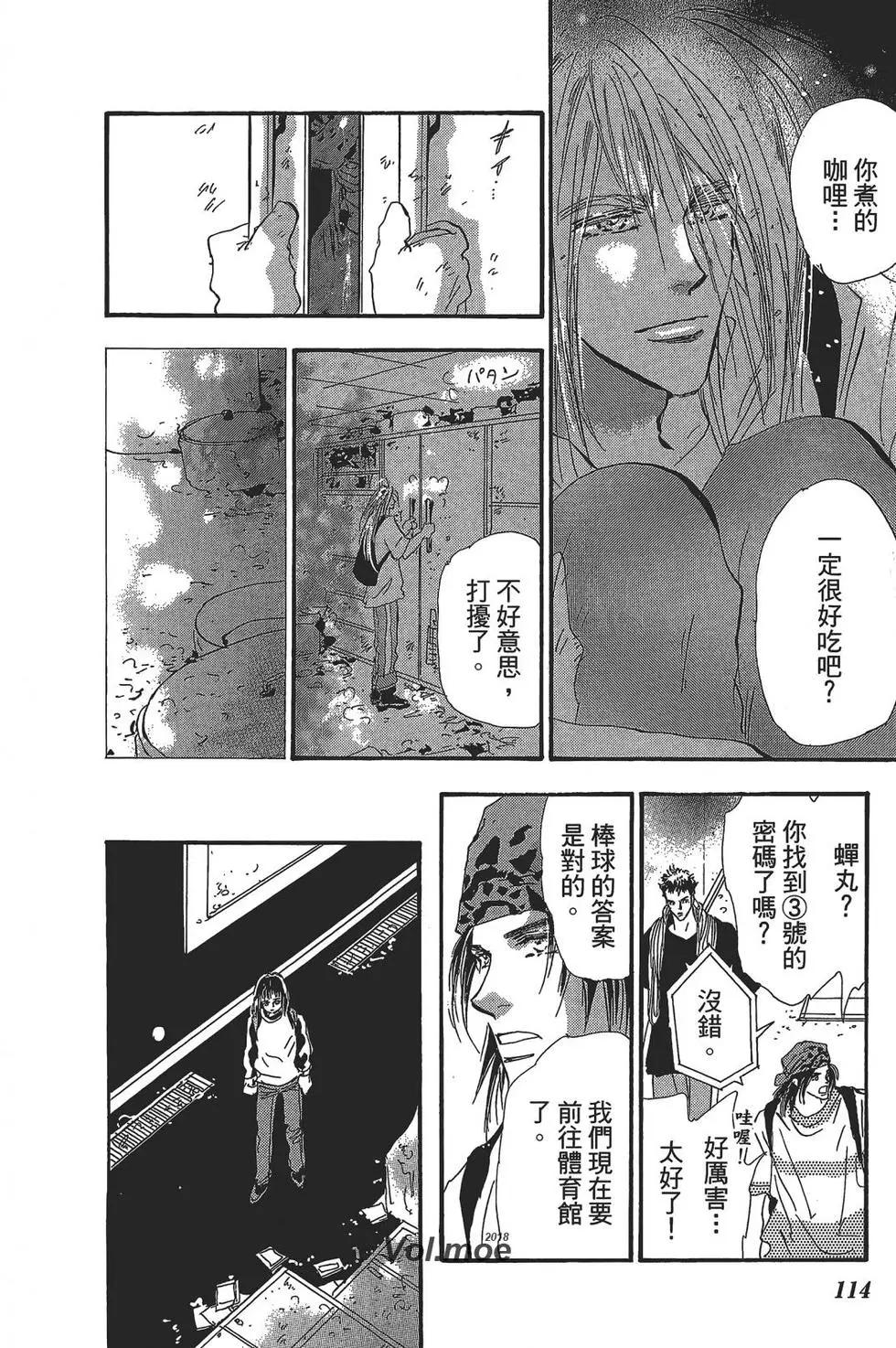 第 114 页