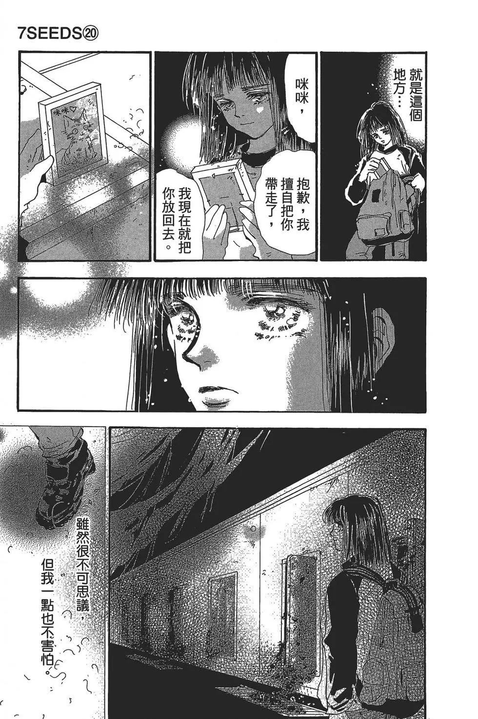 第 115 页