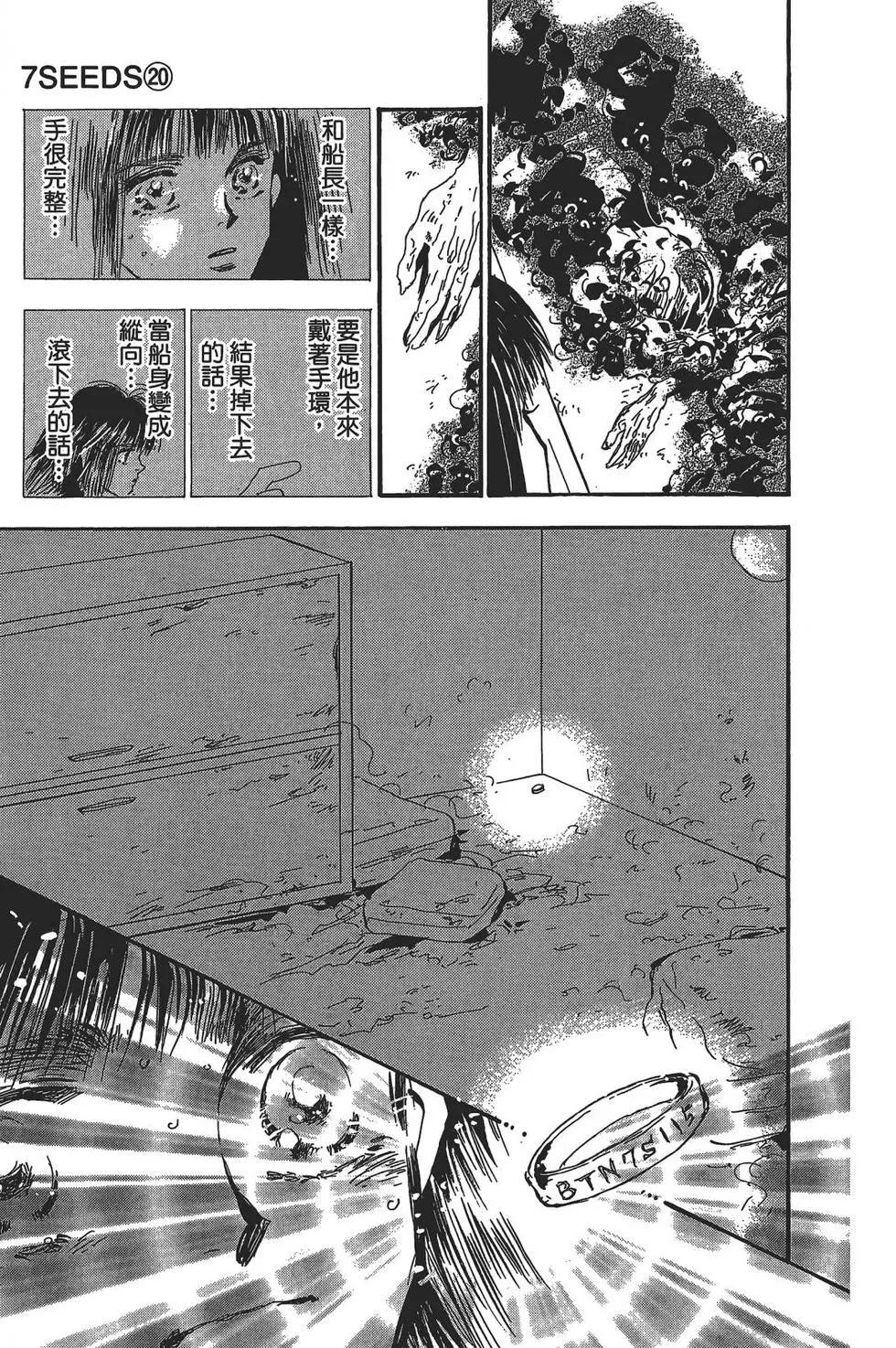 第 117 页