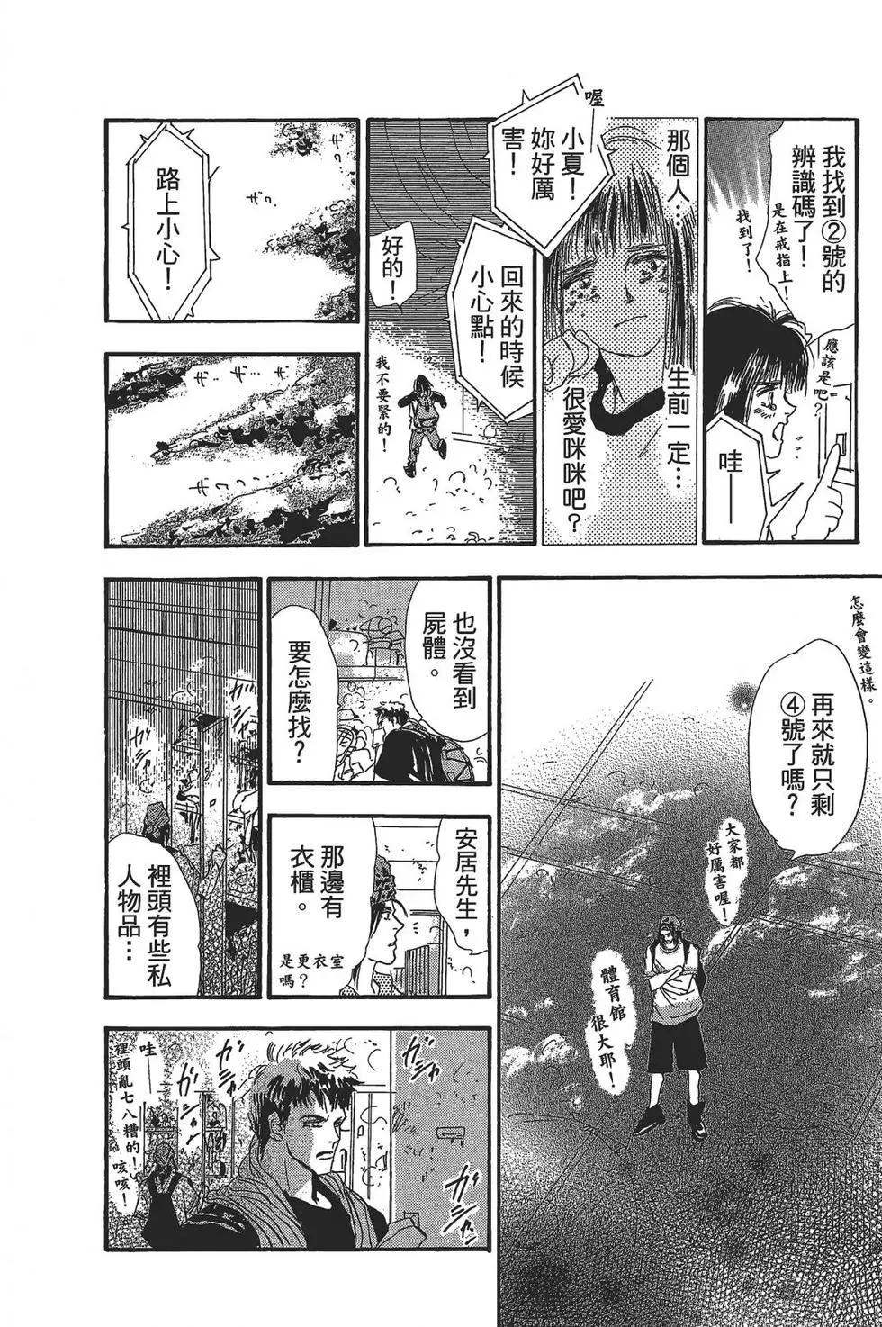 第 118 页