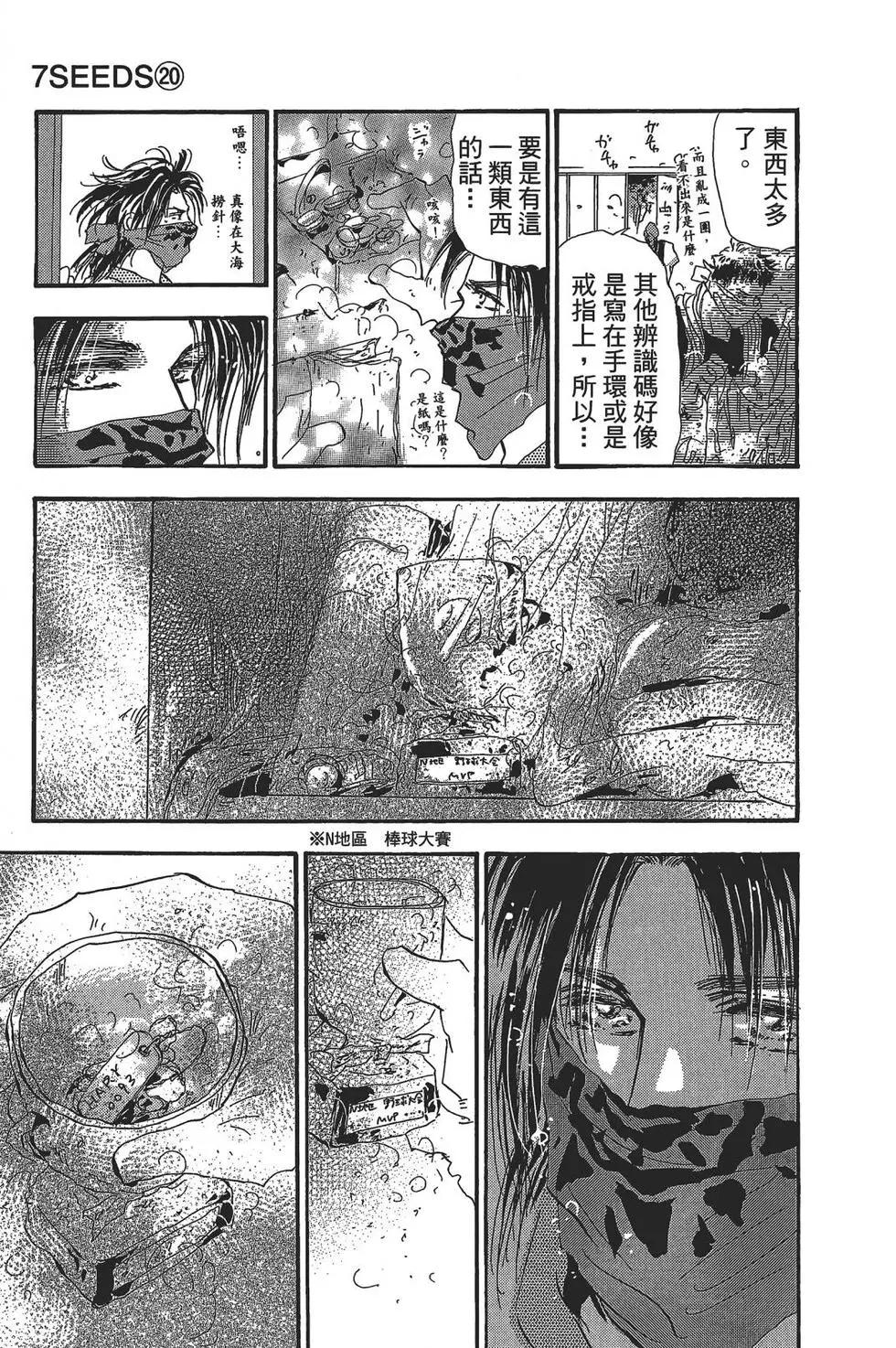 第 119 页