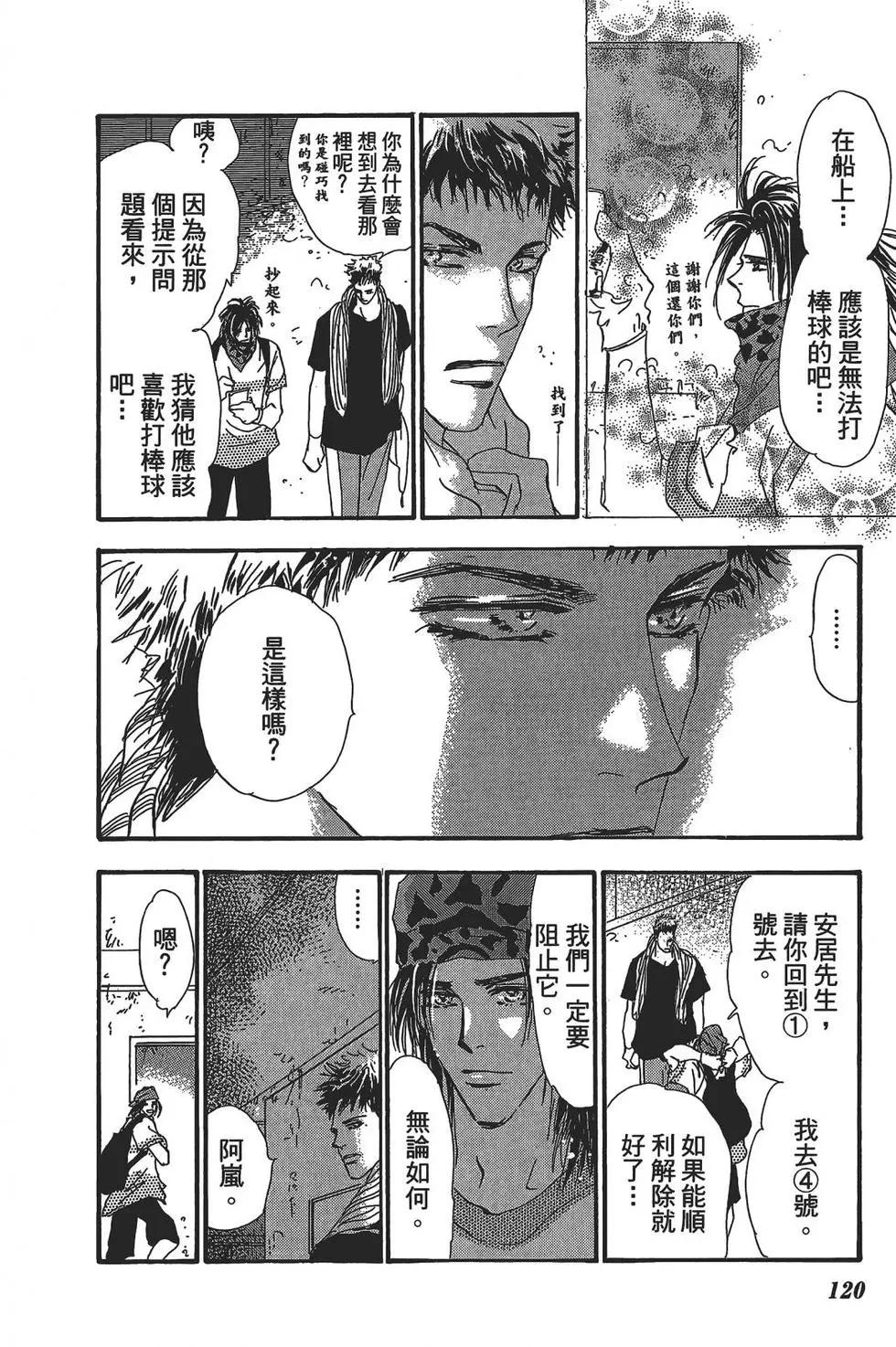 第 120 页