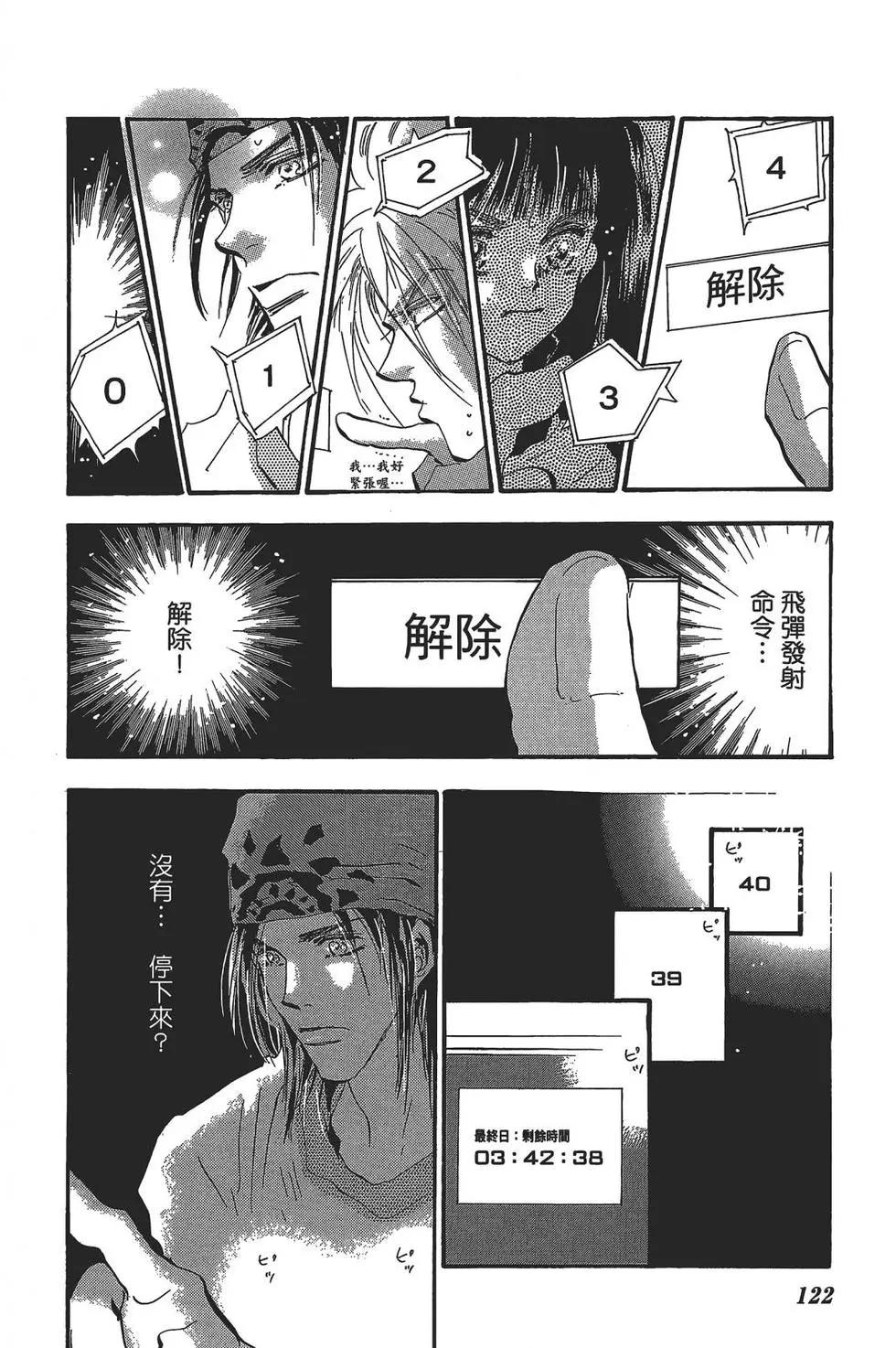 第 122 页