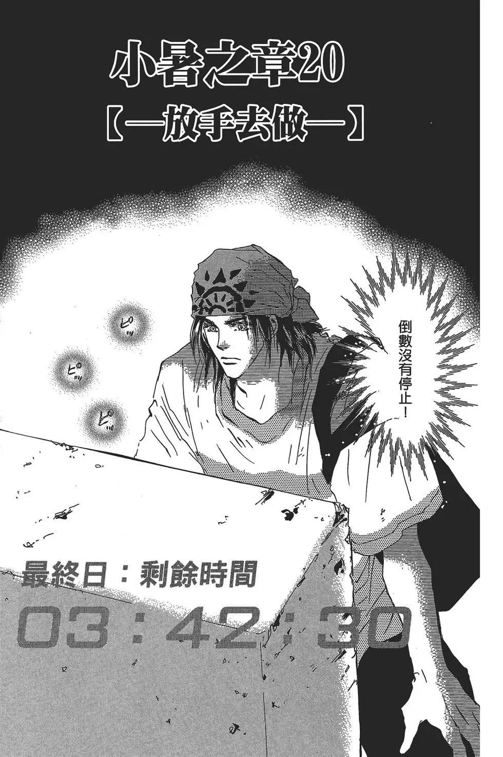 第 123 页
