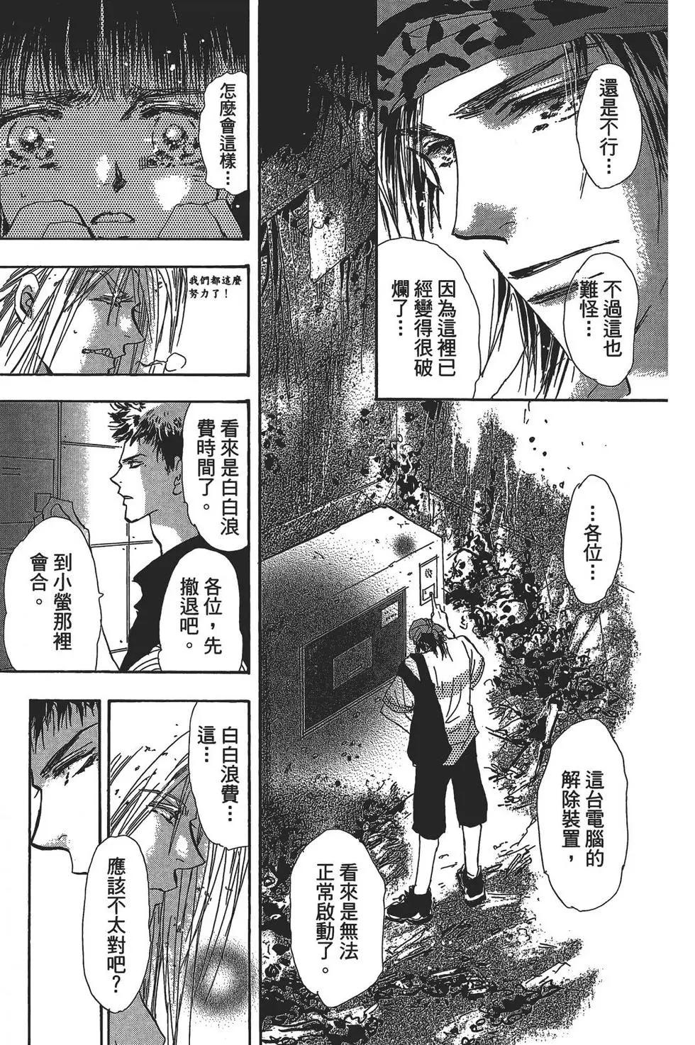 第 125 页