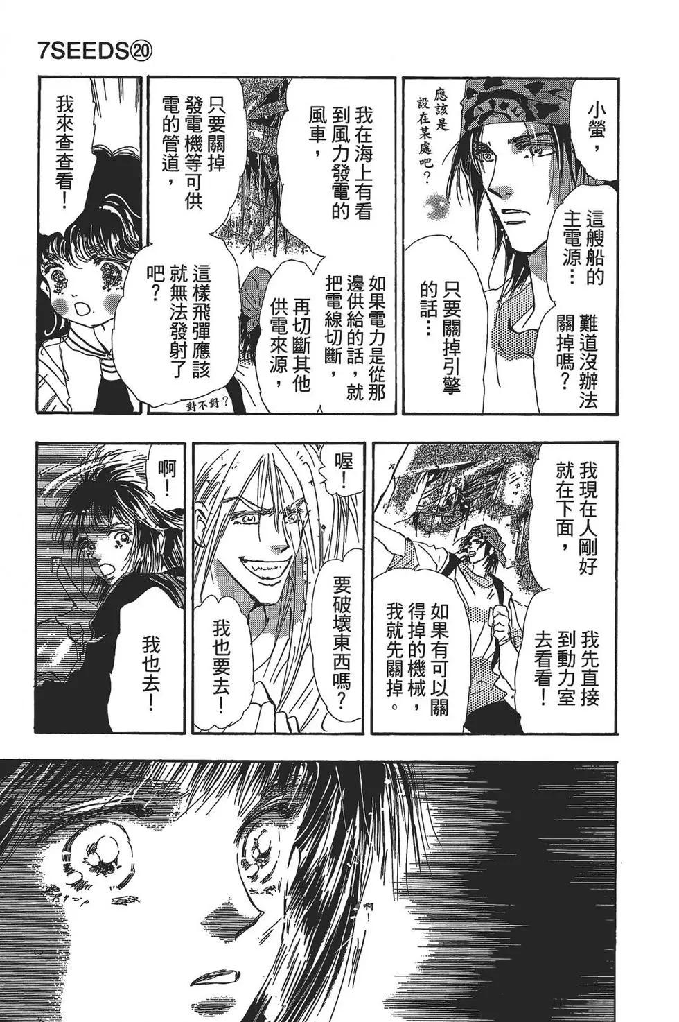 第 127 页