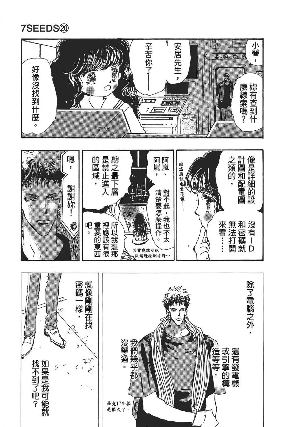 第 129 页