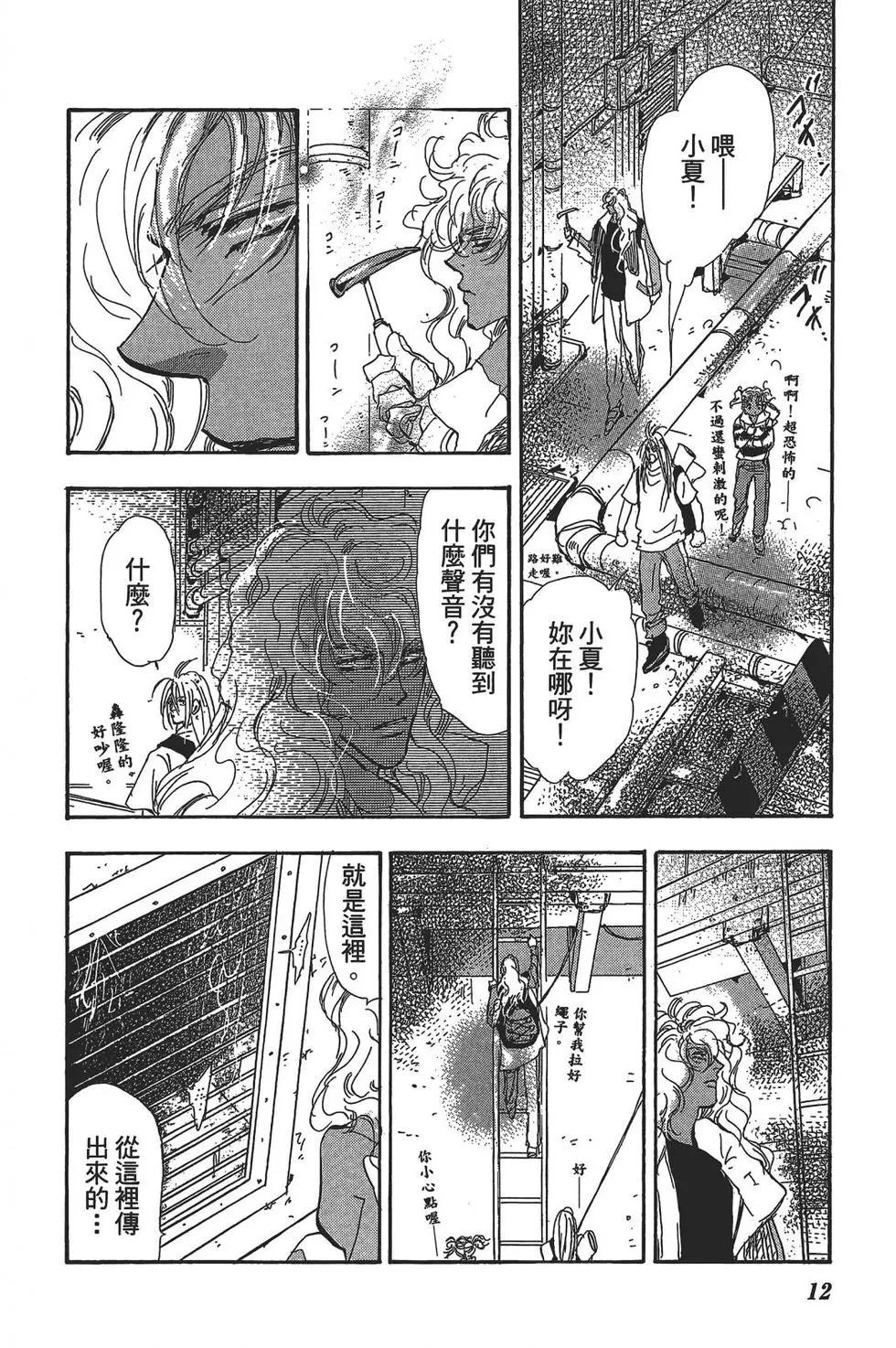 第 13 页