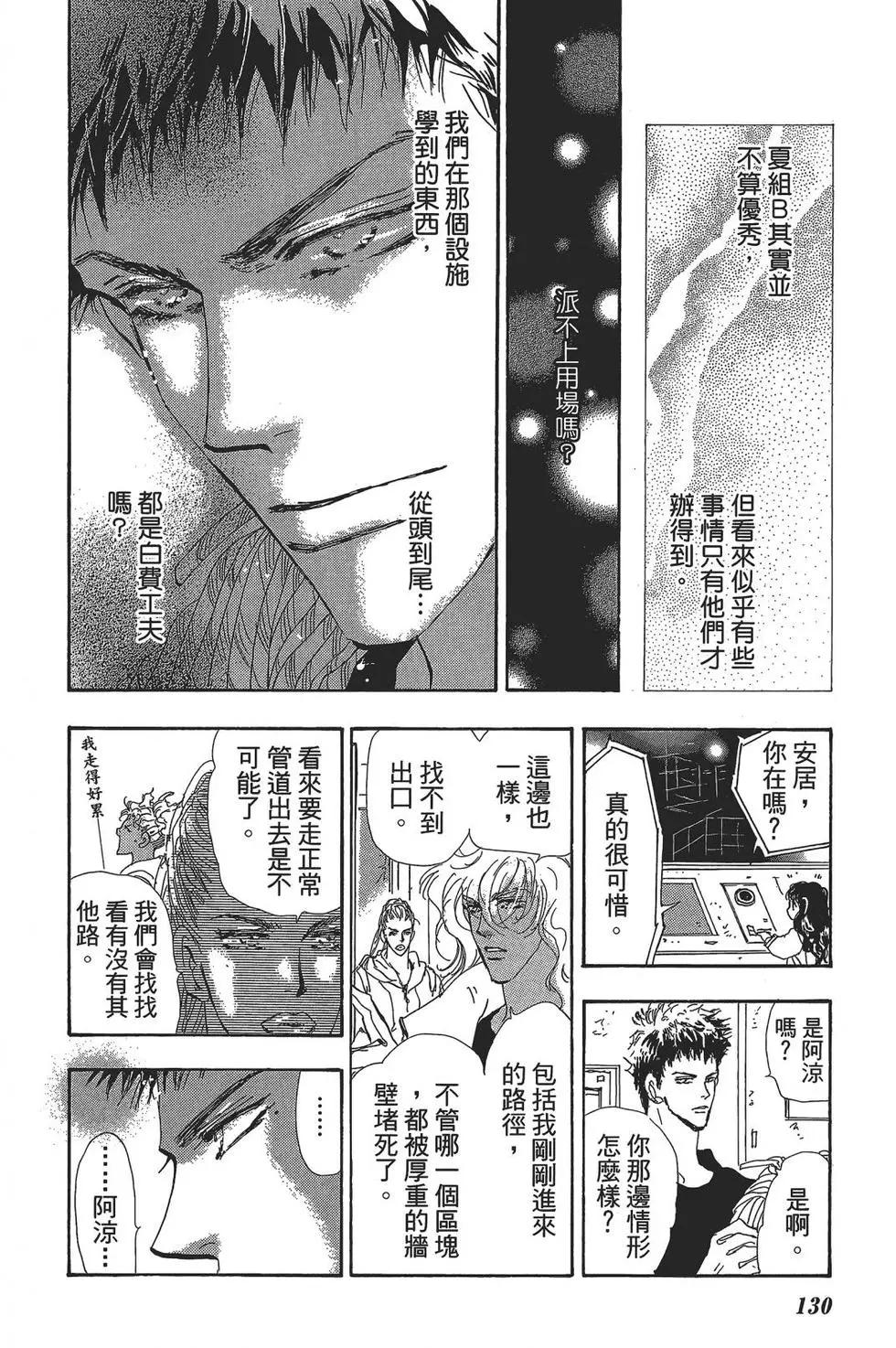 第 130 页