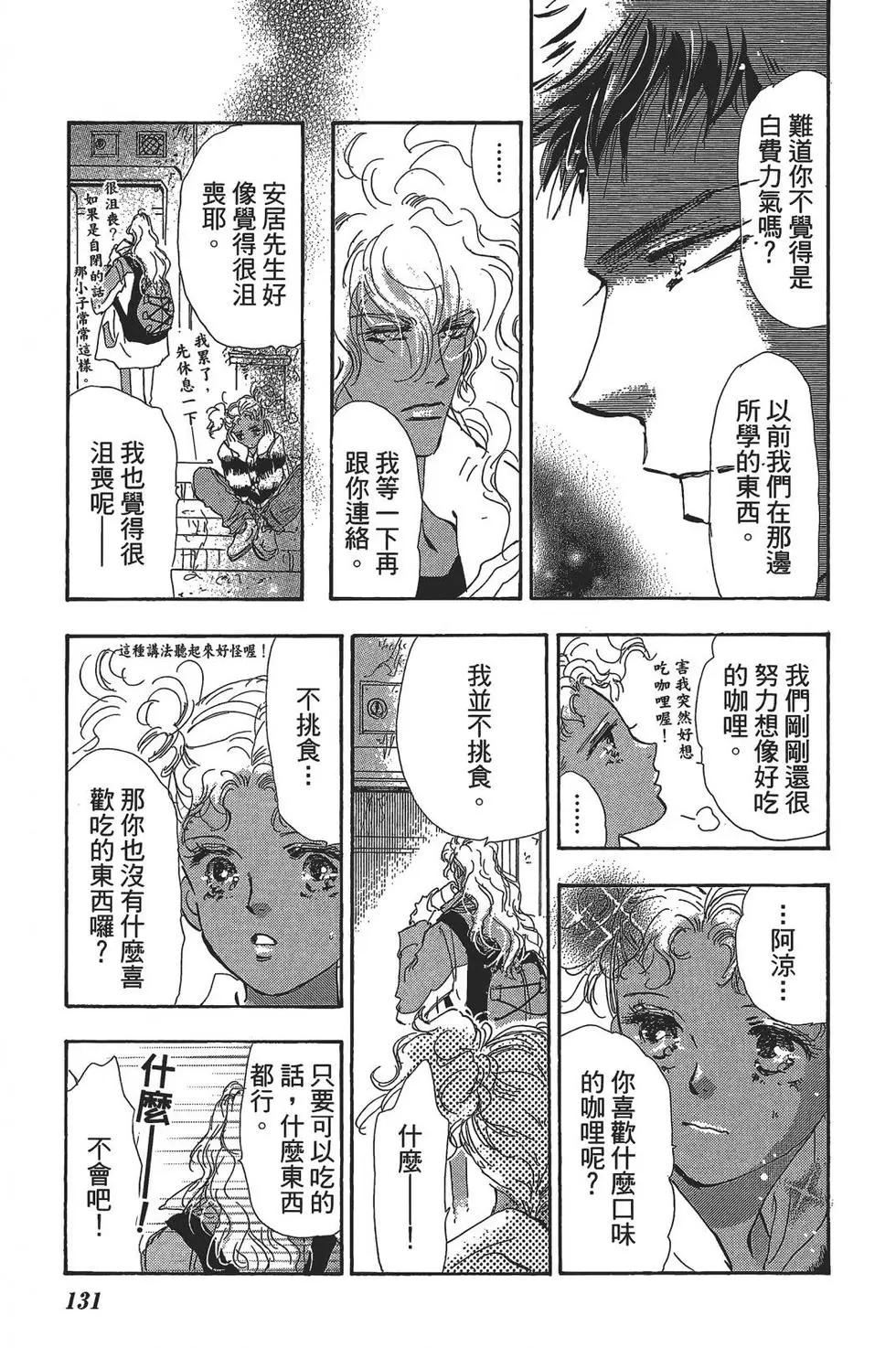 第 131 页