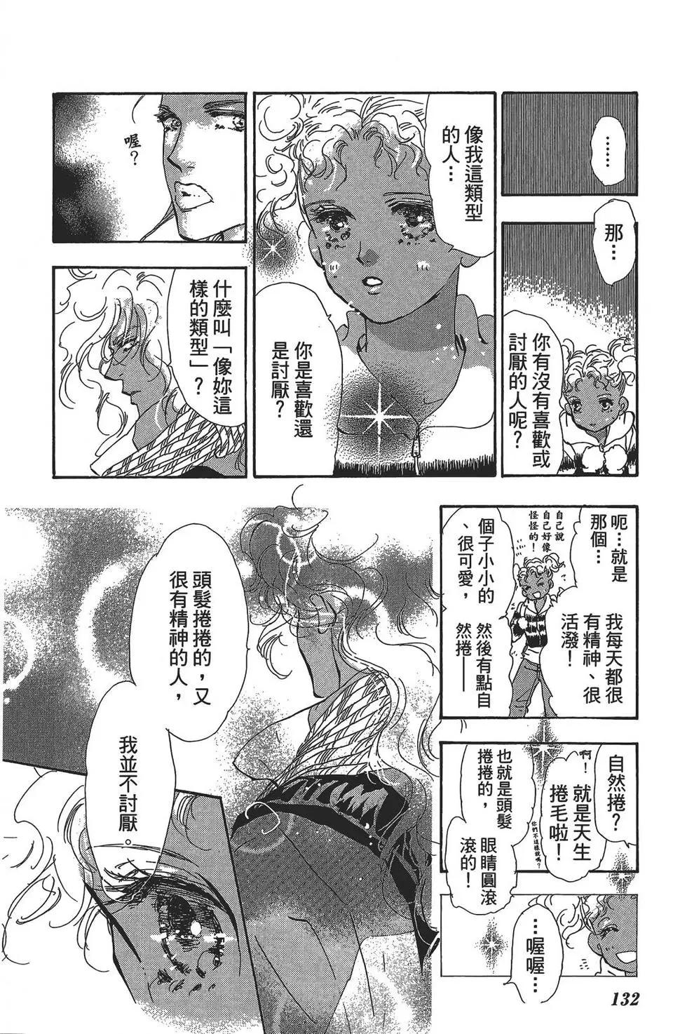 第 132 页