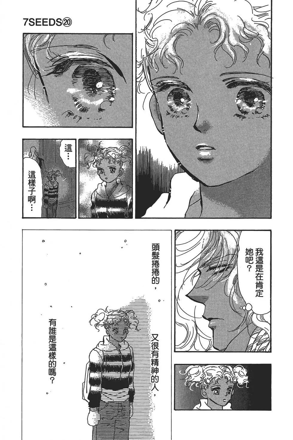 第 133 页