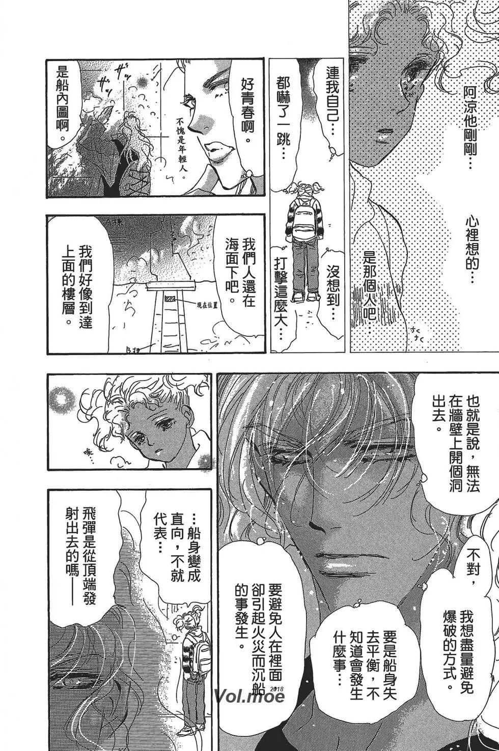第 134 页