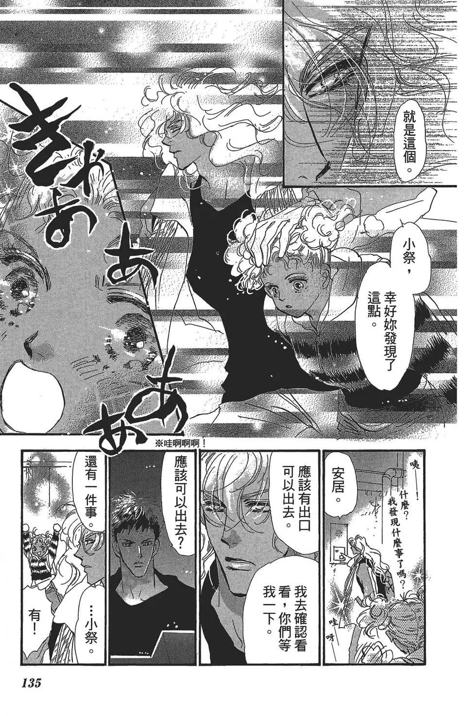 第 135 页