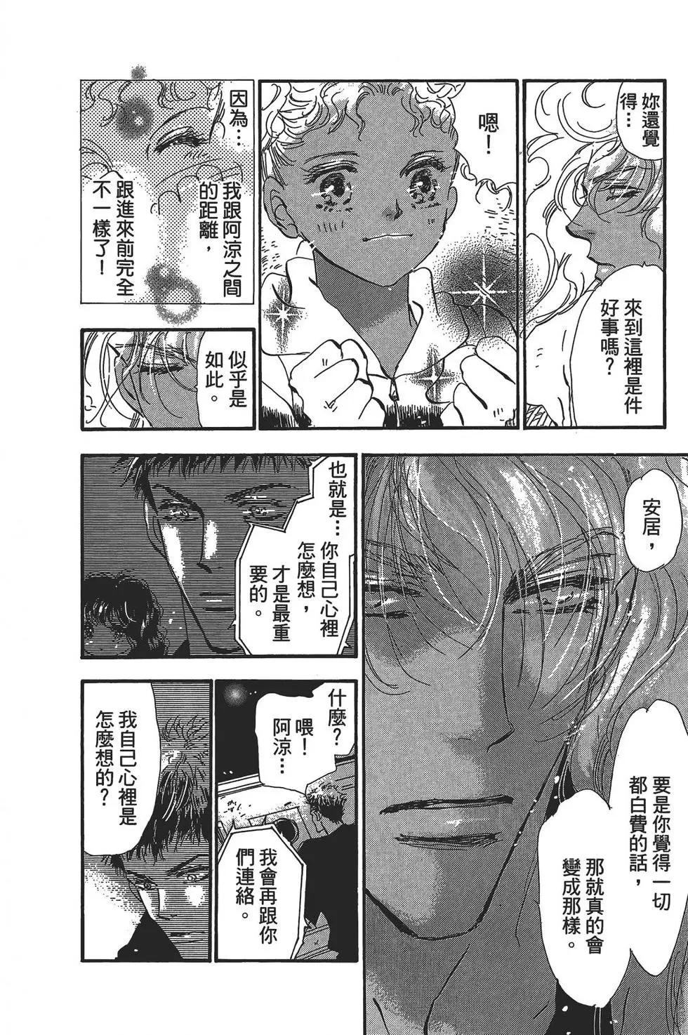 第 136 页