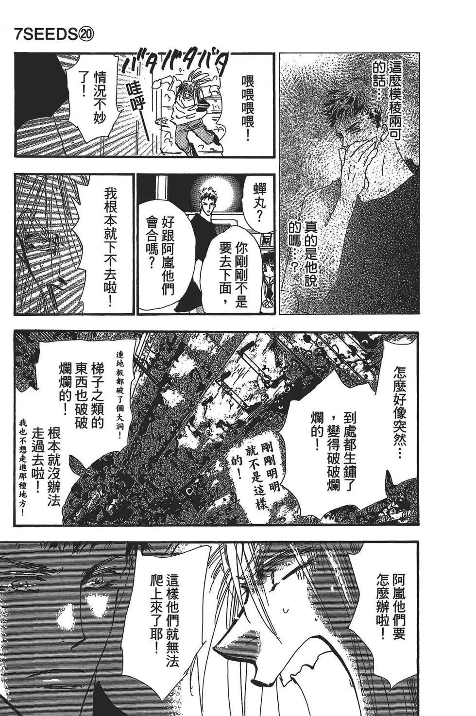 第 137 页