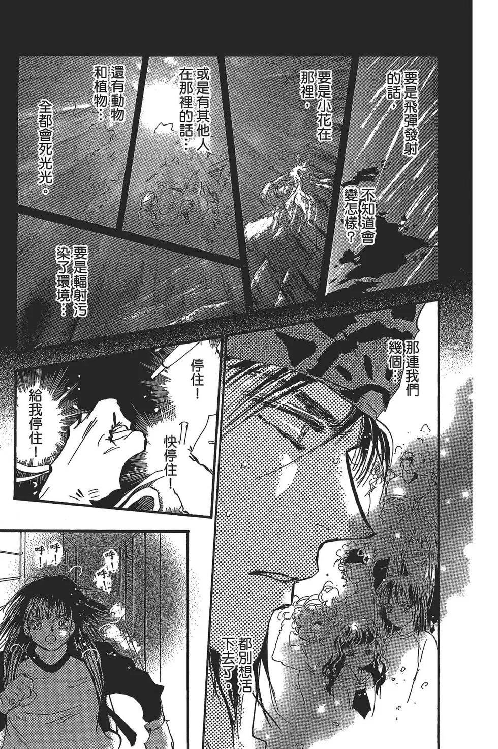 第 139 页
