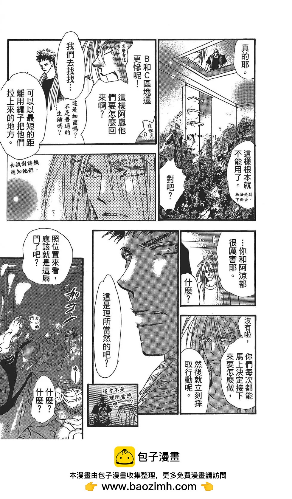 第 141 页