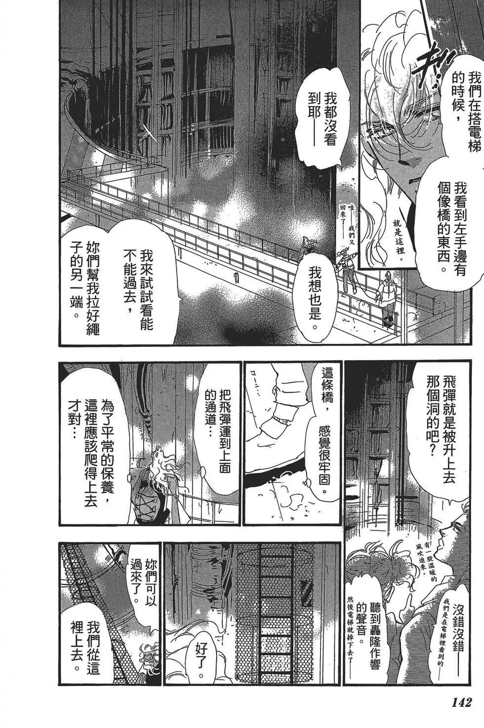 第 142 页