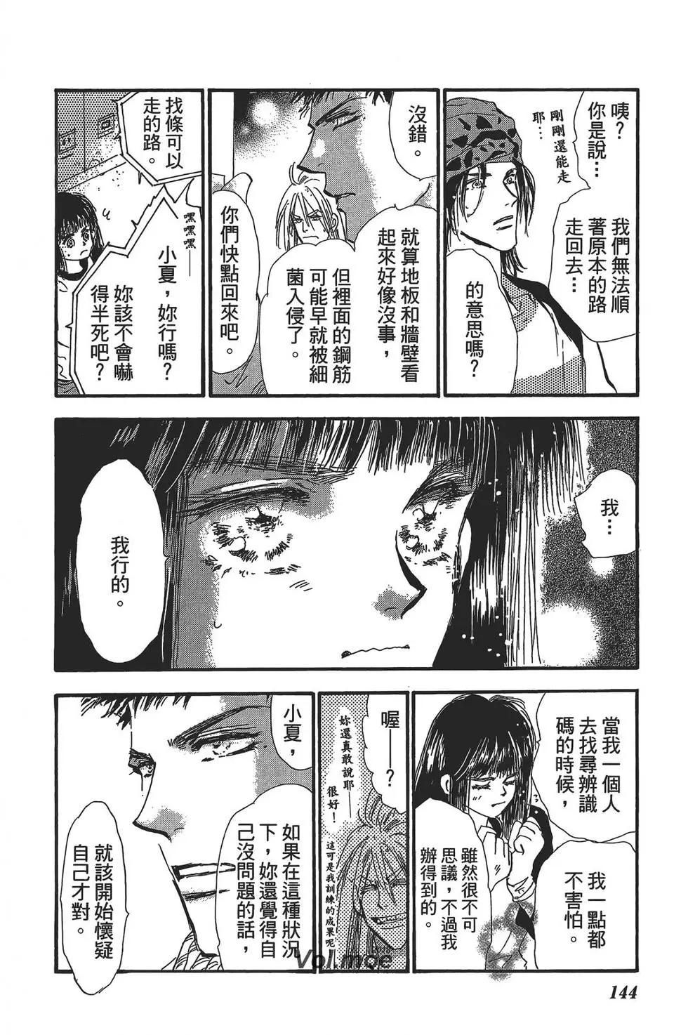 第 144 页