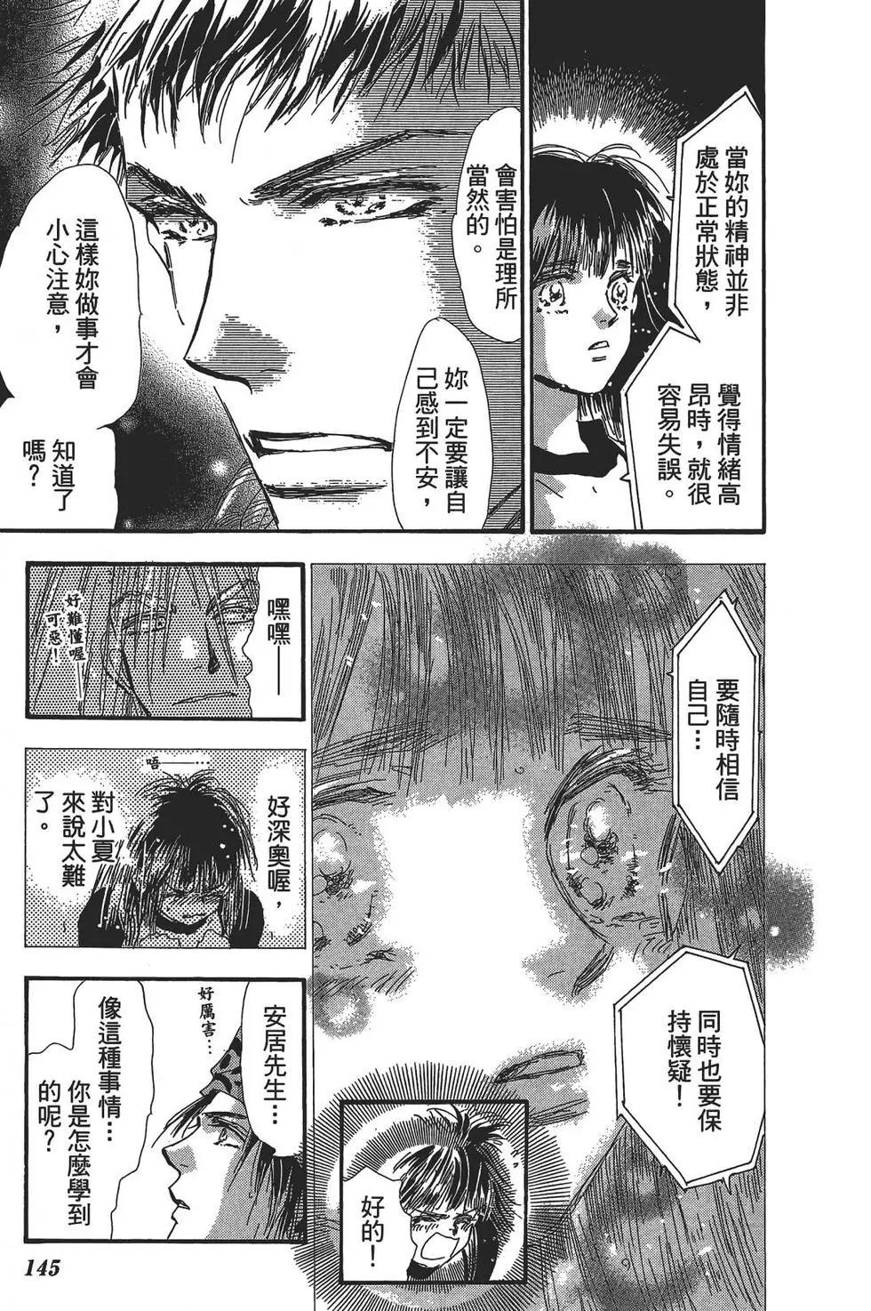 第 145 页