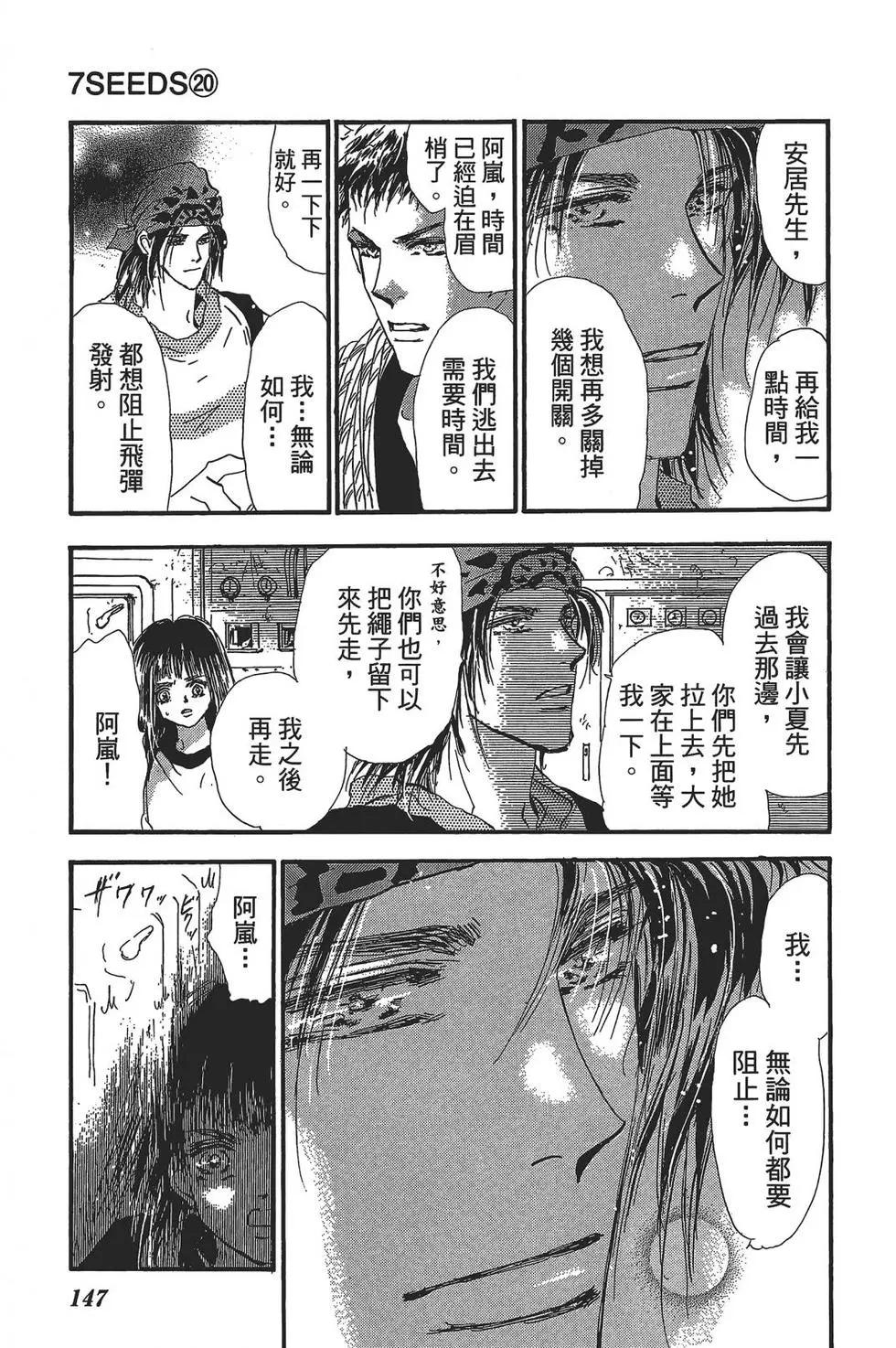 第 147 页