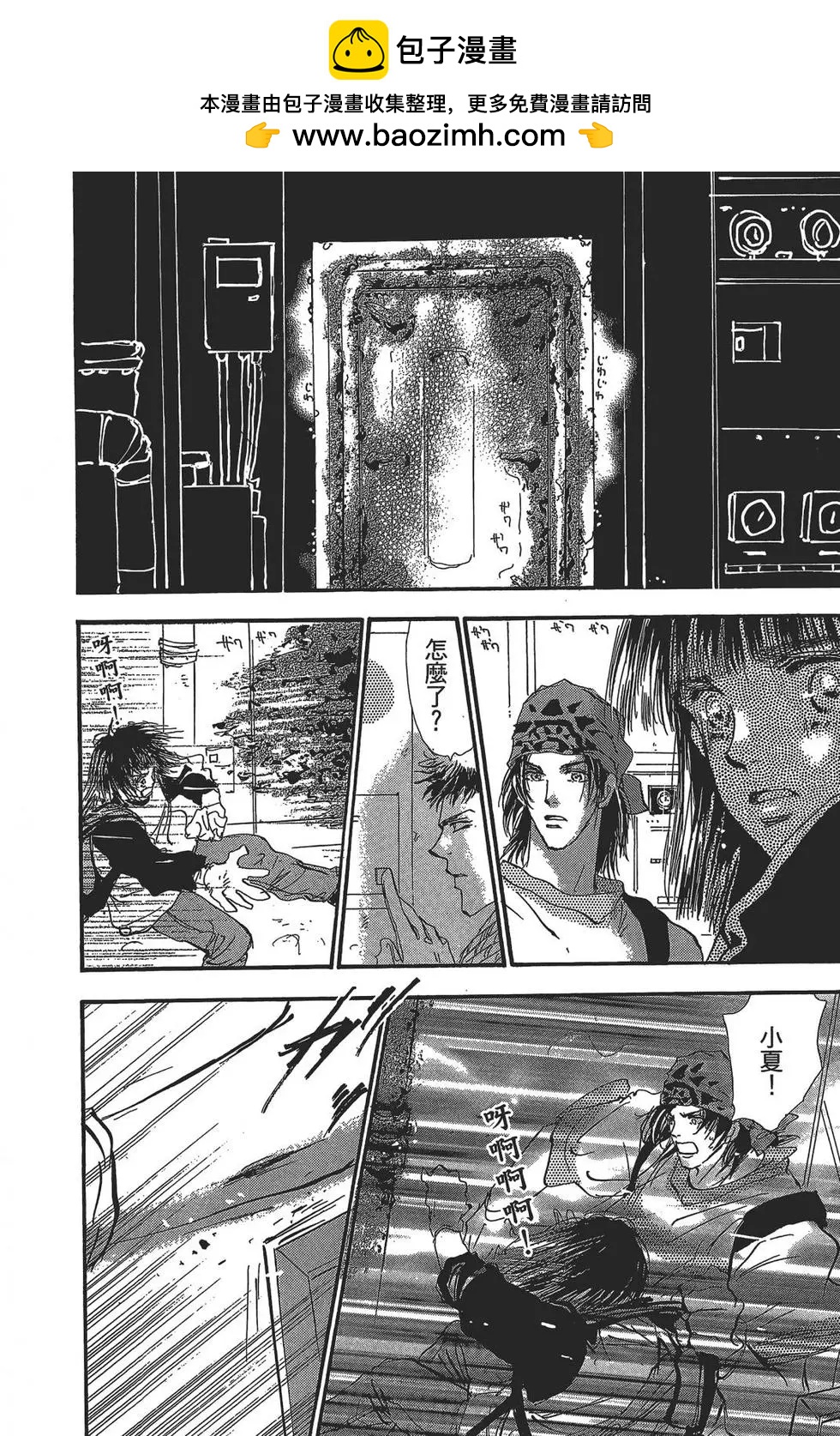 第 148 页