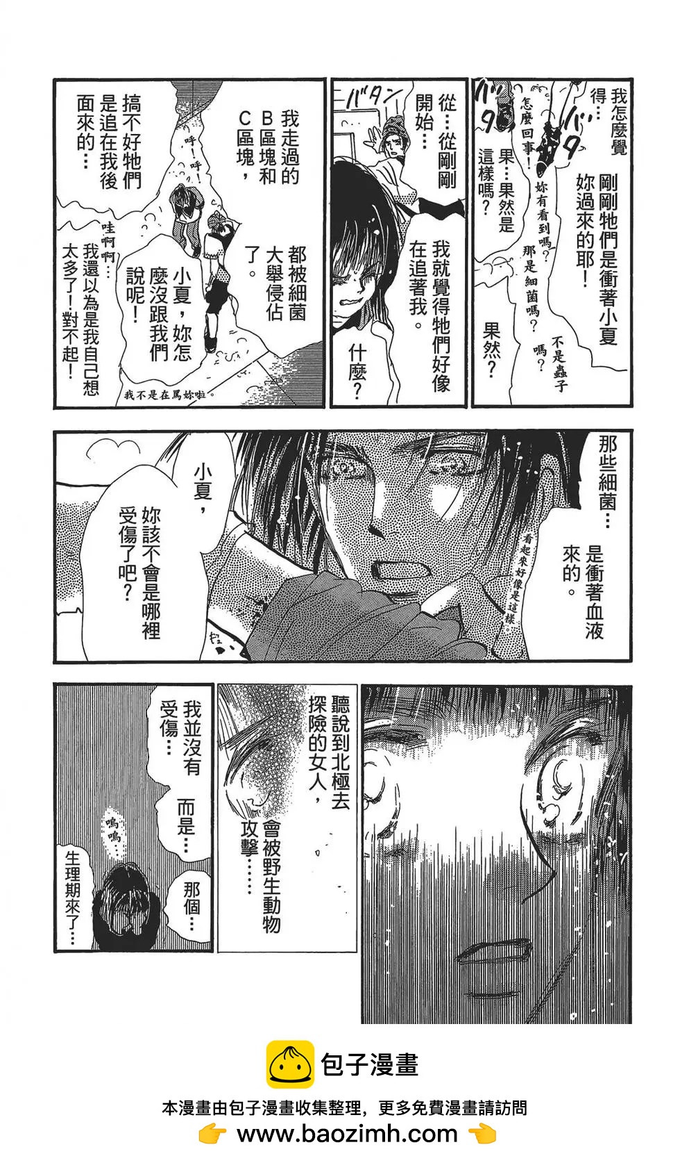 第 150 页