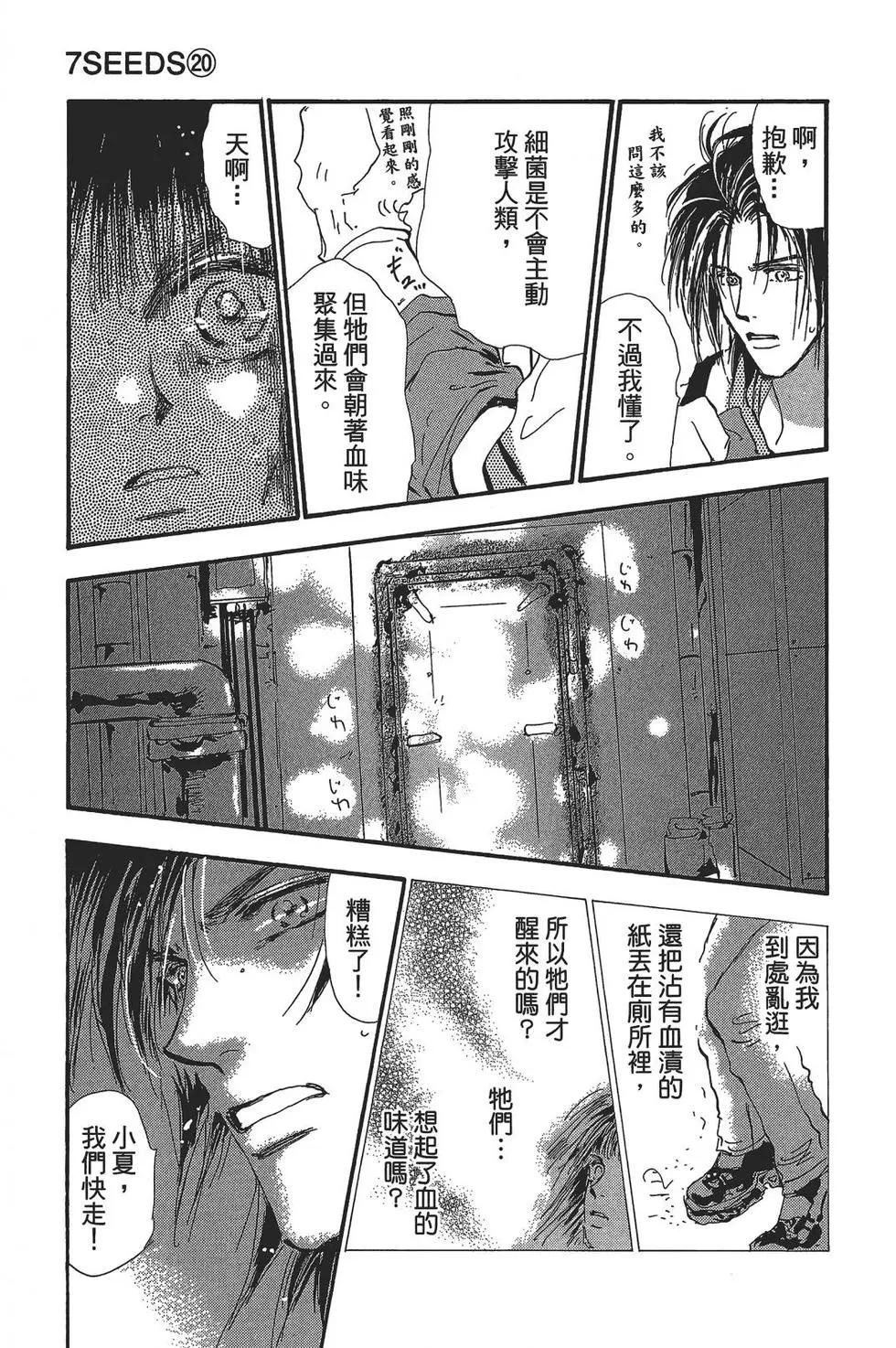 第 151 页