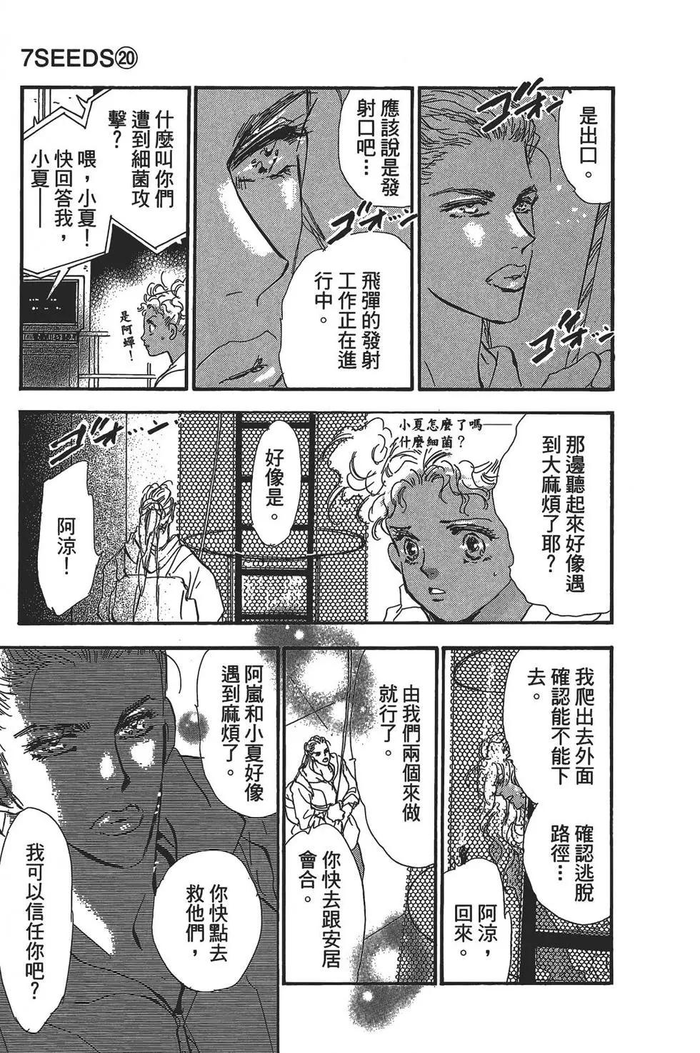 第 153 页