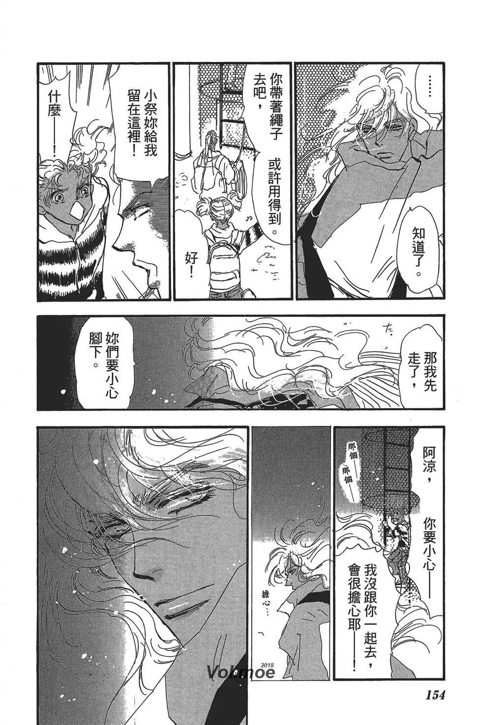 第 154 页