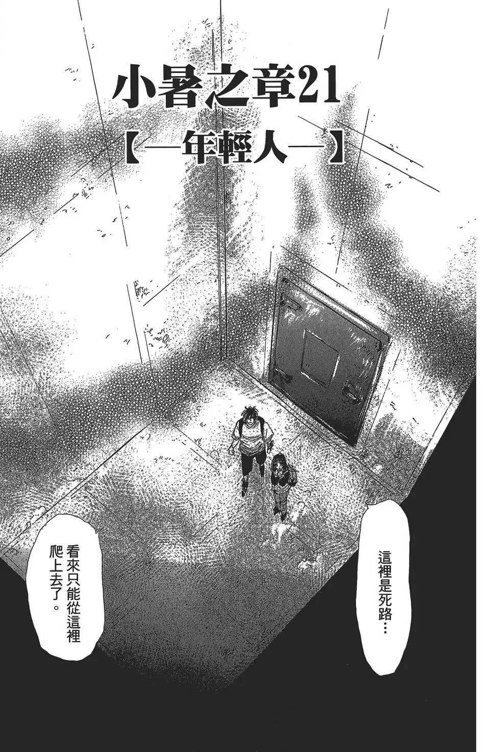 第 157 页