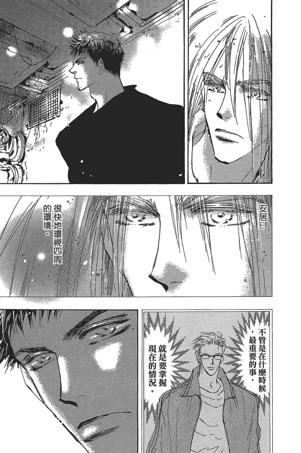 第 159 页